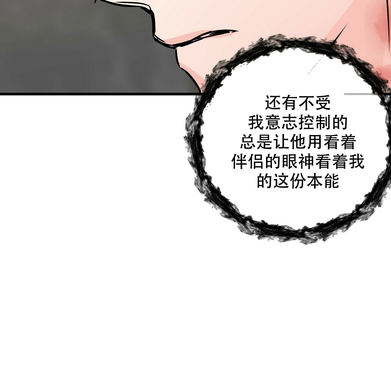 第73话31