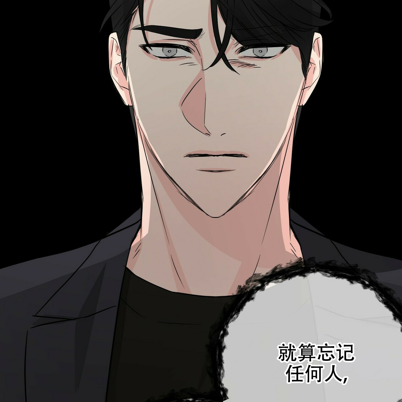 第51话60