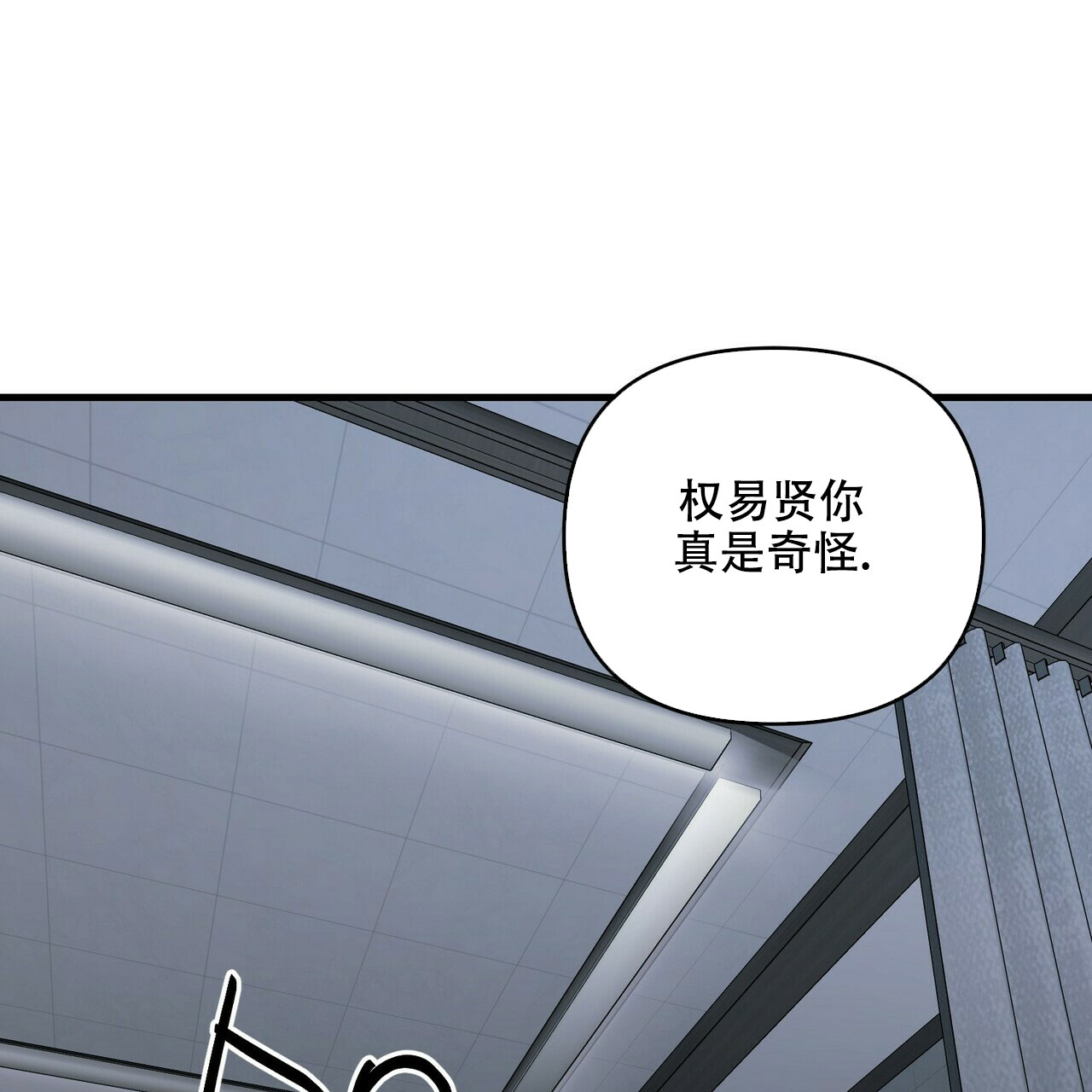 第68话43