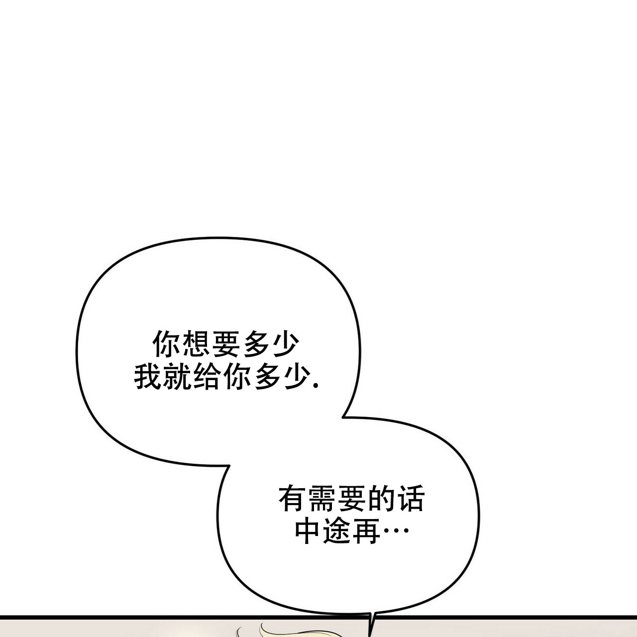 第34话42