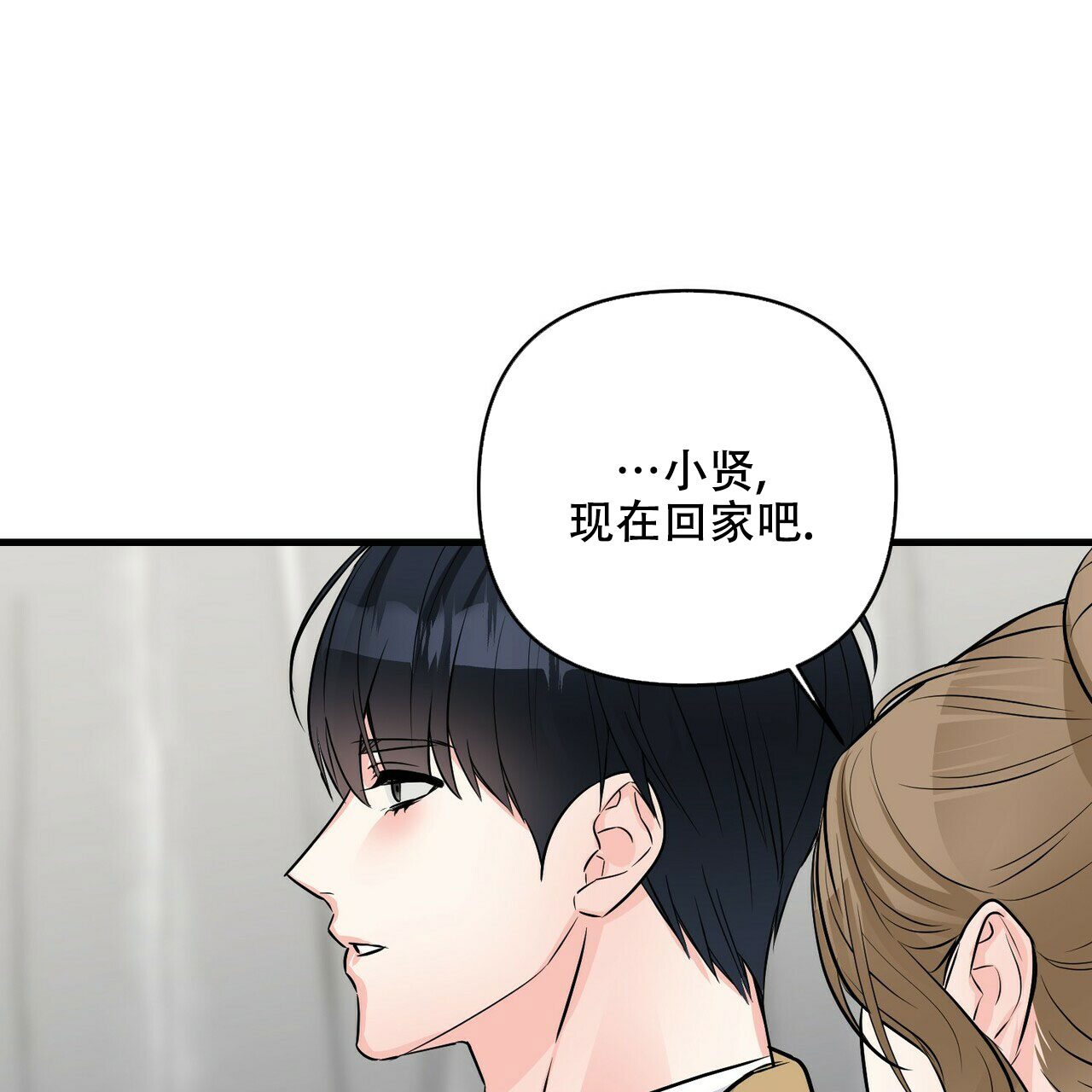 第80话15