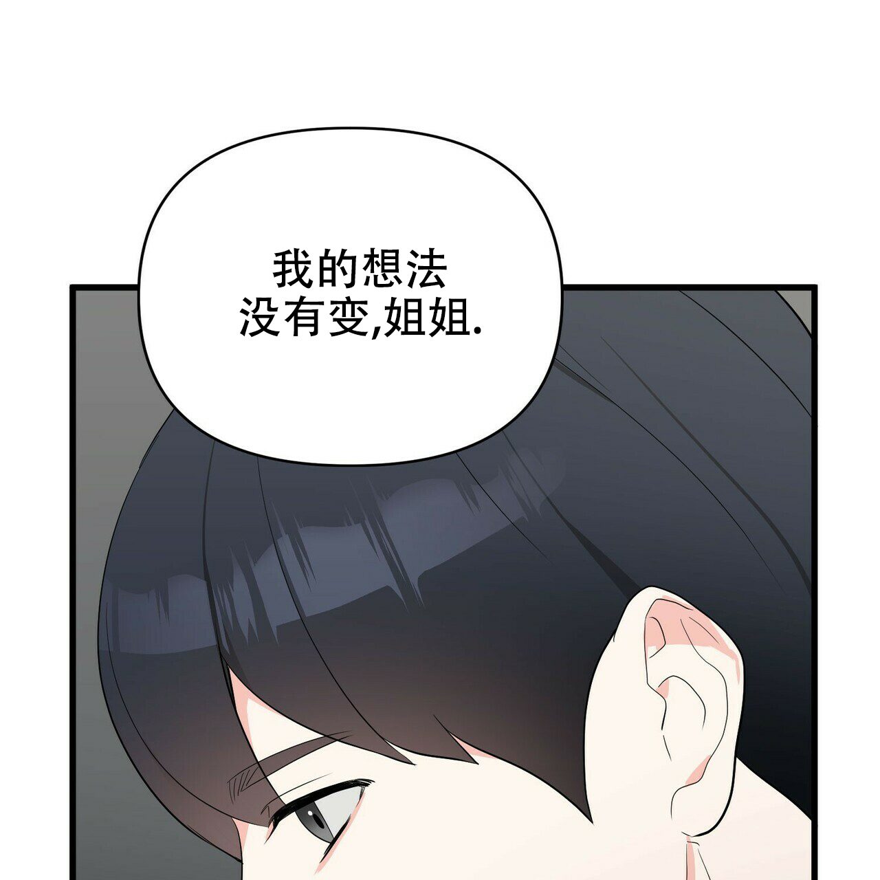 第12话17