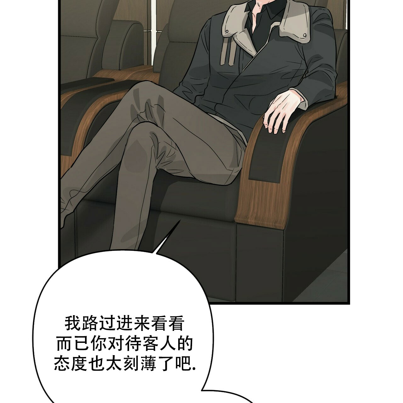 第70话67