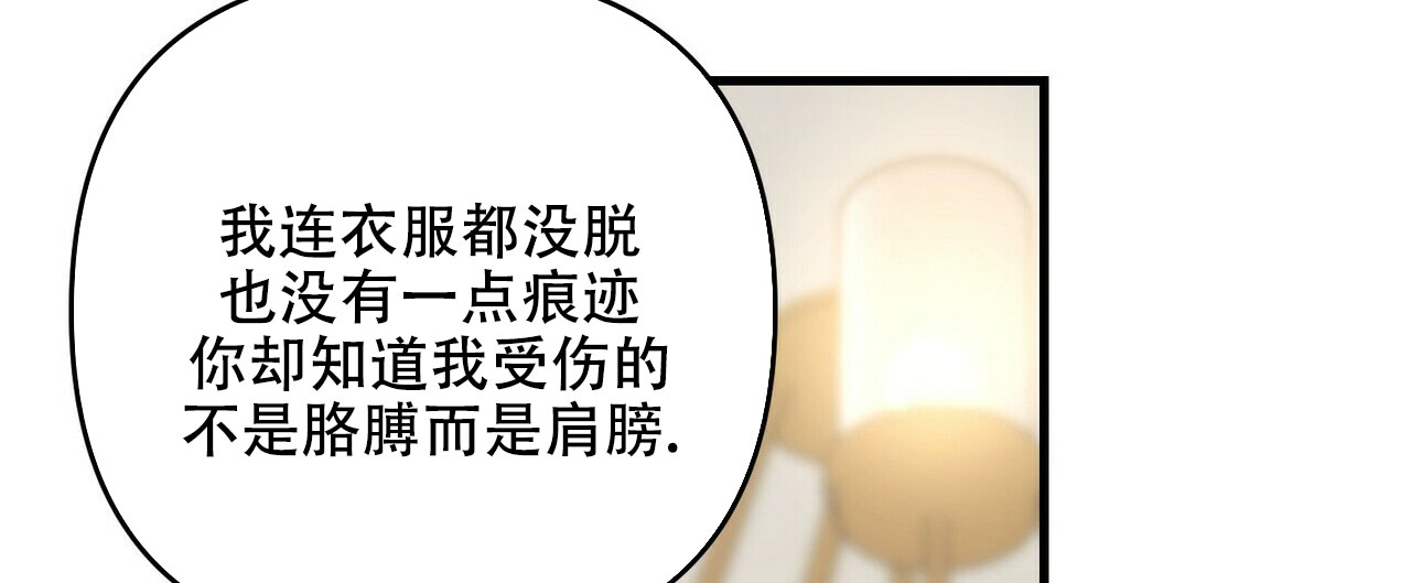 第77话47