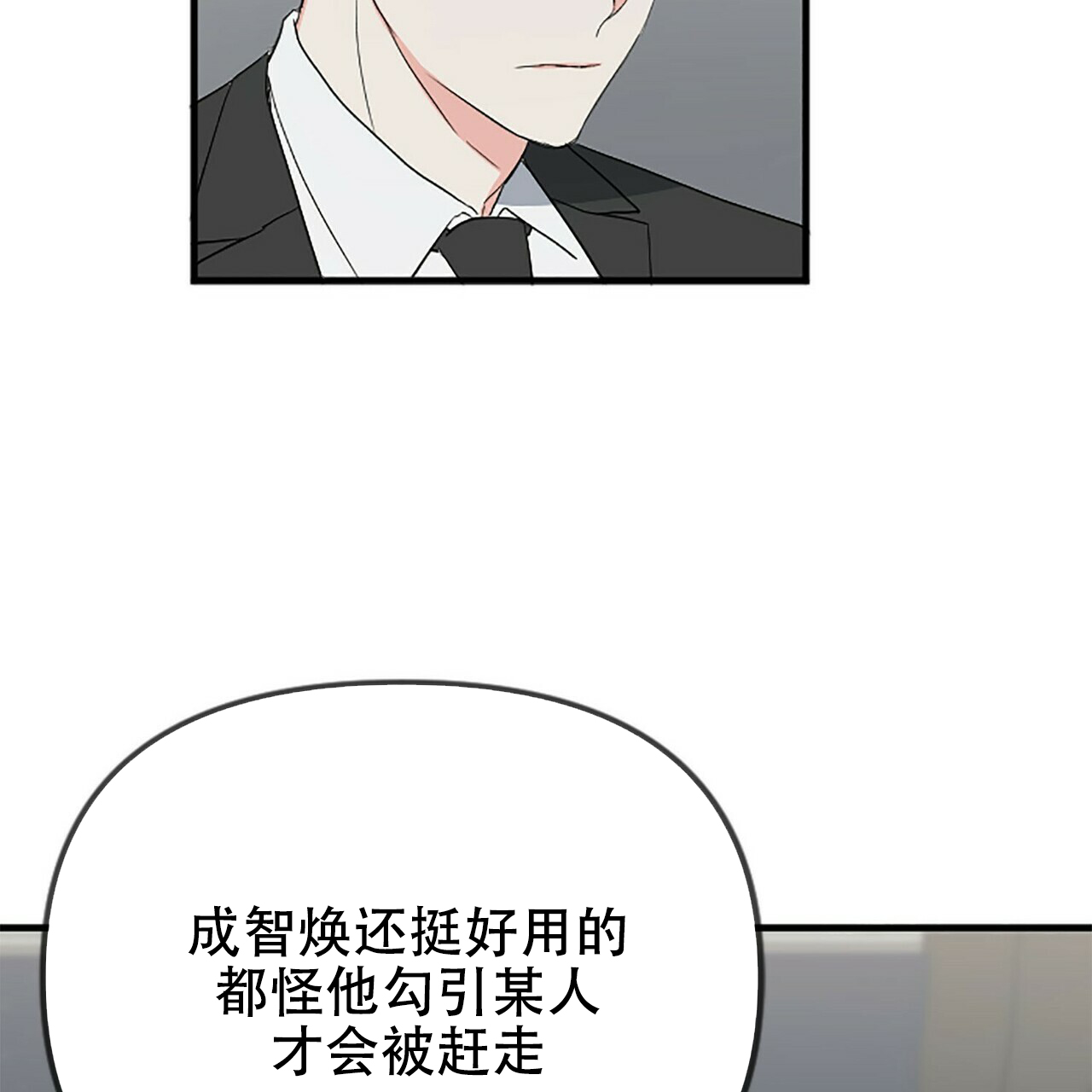 第6话43