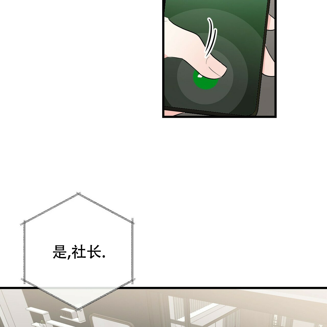 第29话35