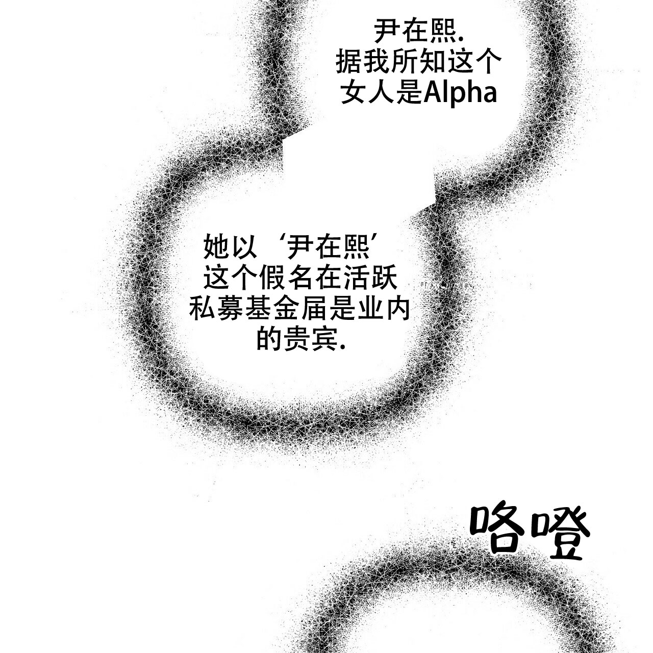 第80话60