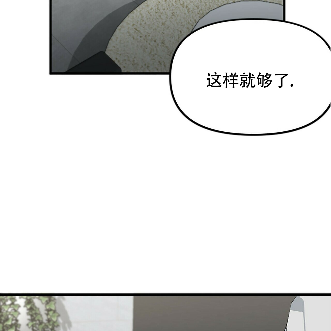 第10话67