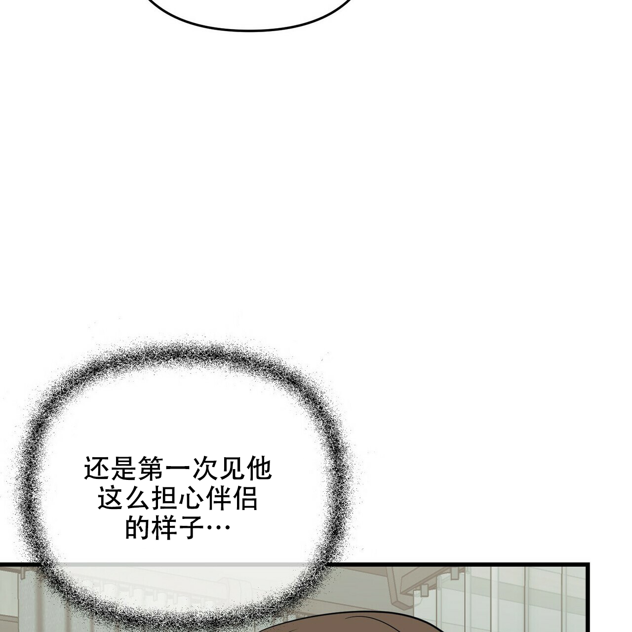第58话60