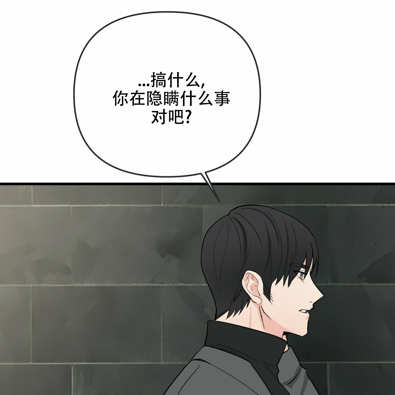 第41话28
