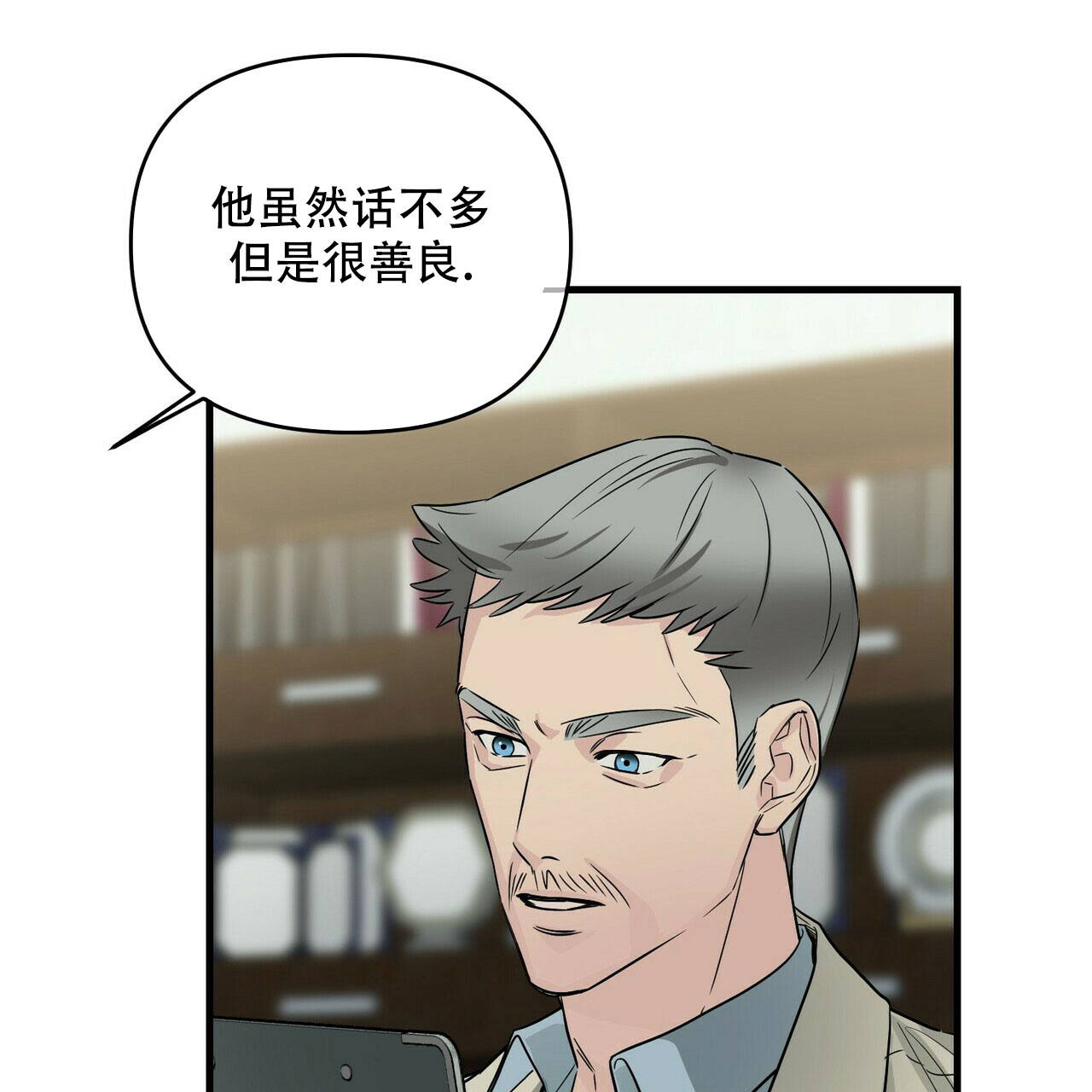 第70话23
