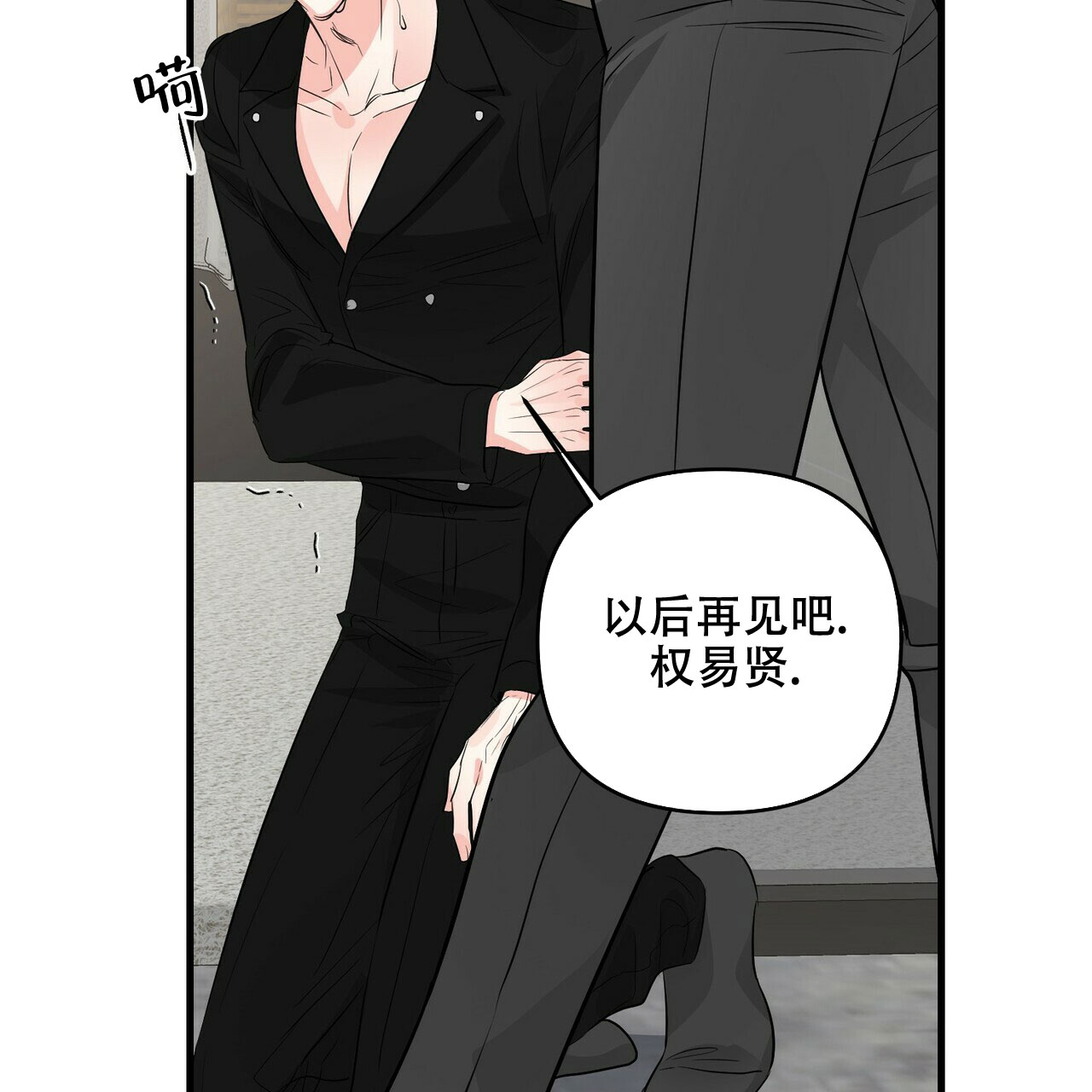 第81话59