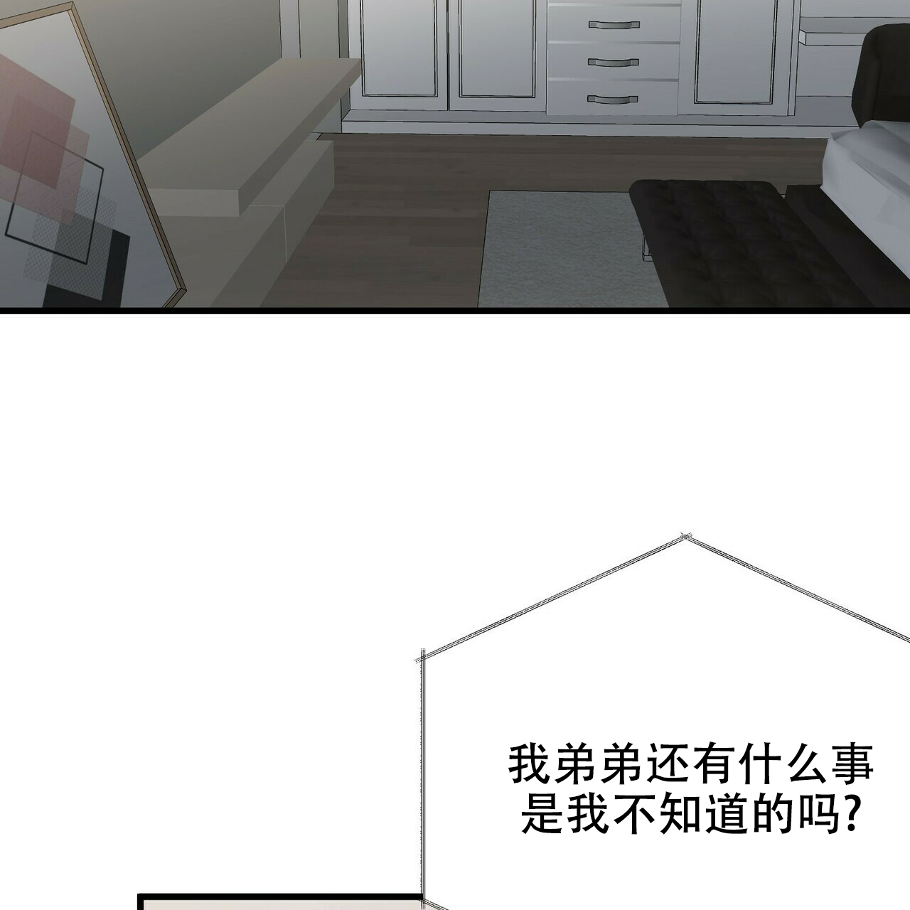 第12话3