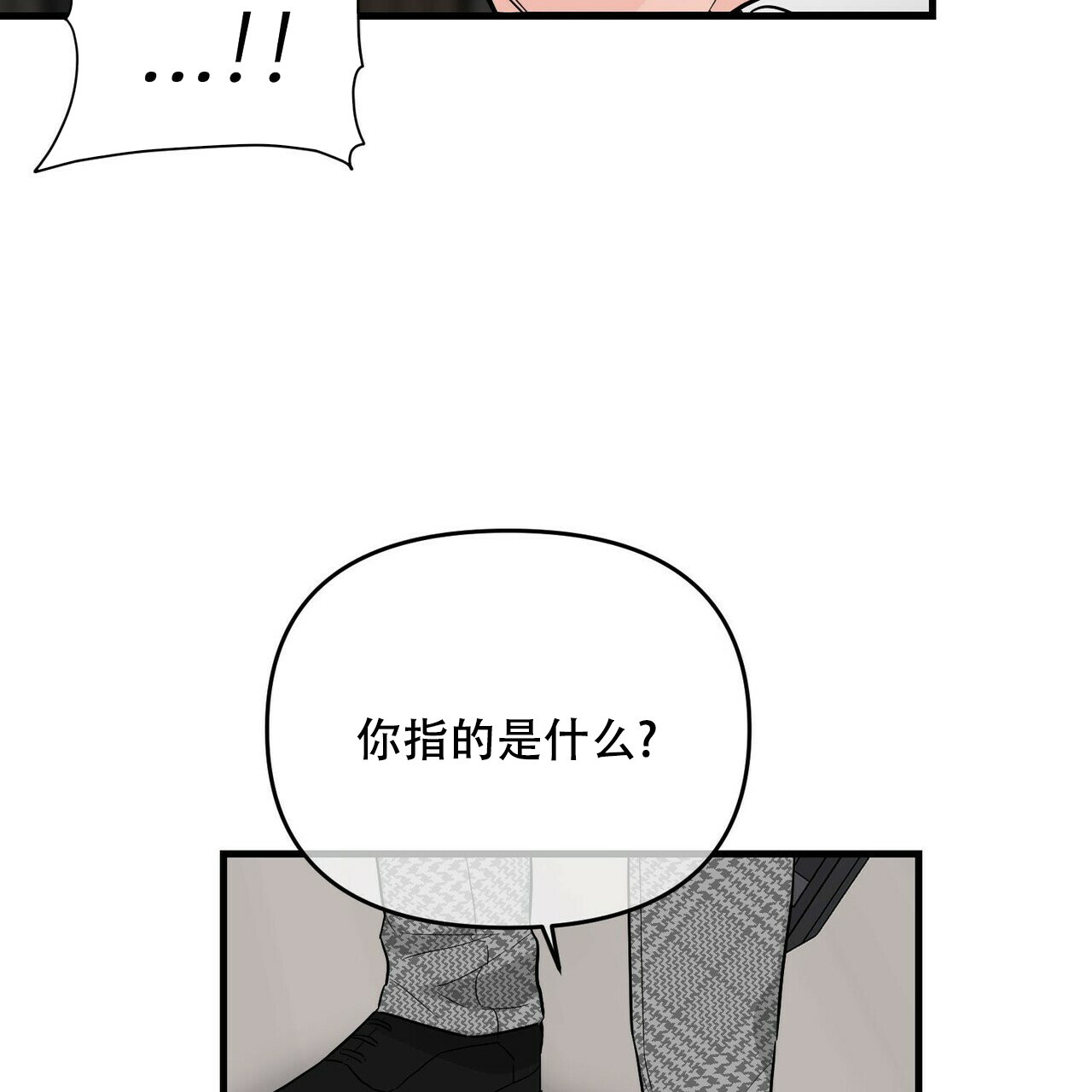 第46话29