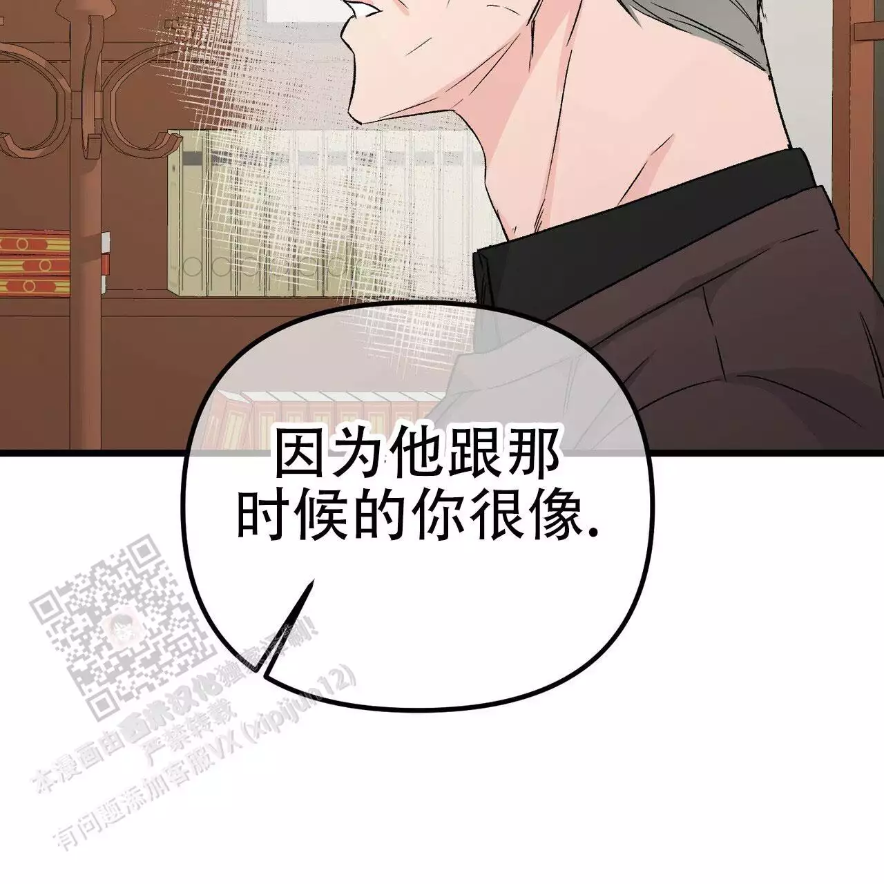 第121话62