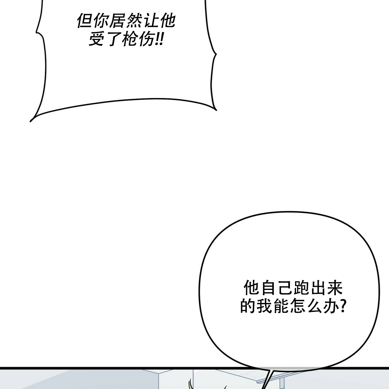 第64话56