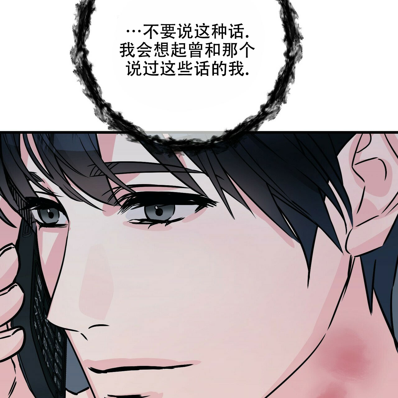 第74话27