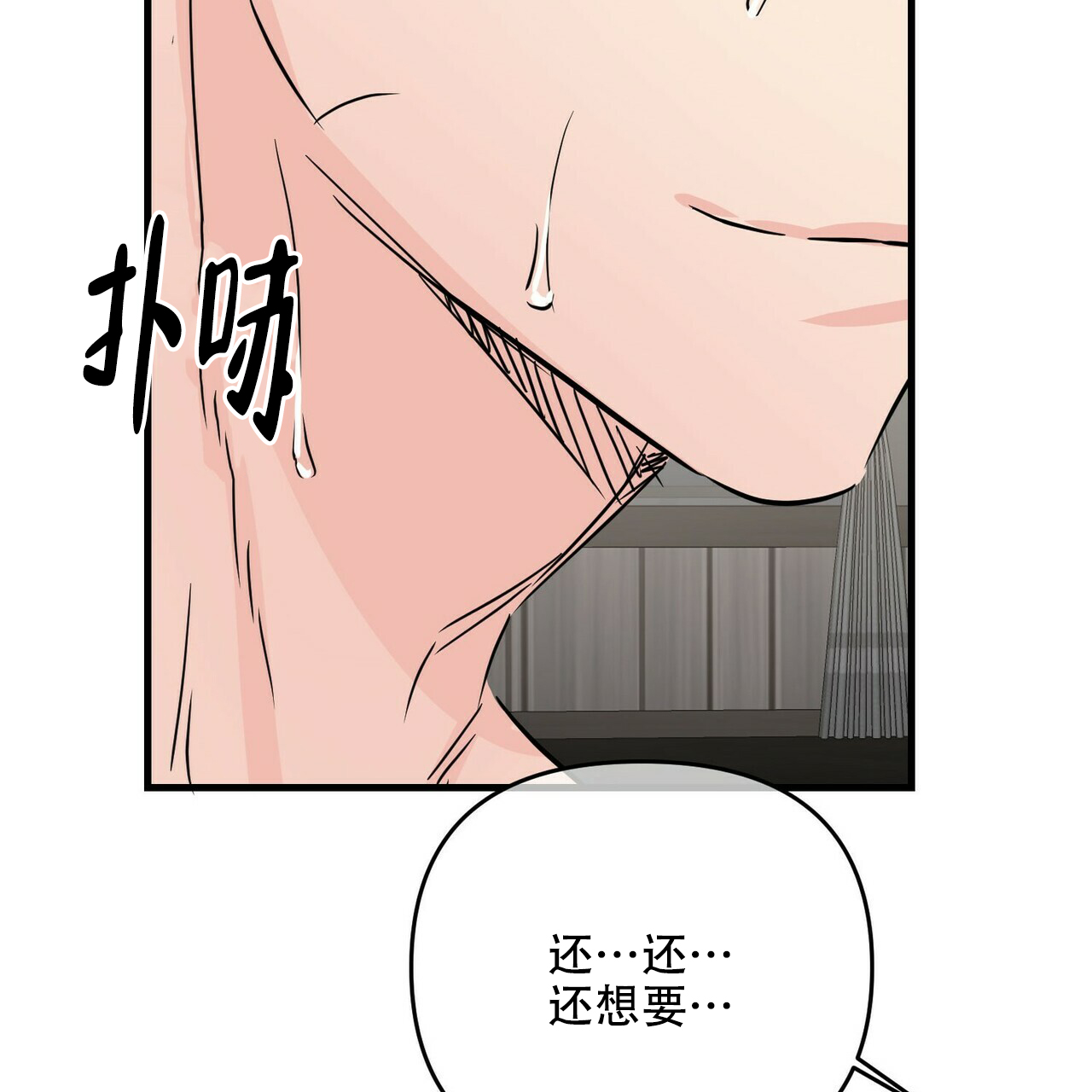 第57话29
