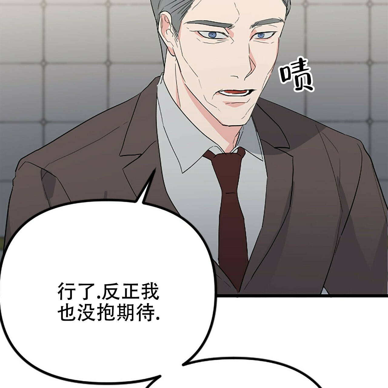 第7话38