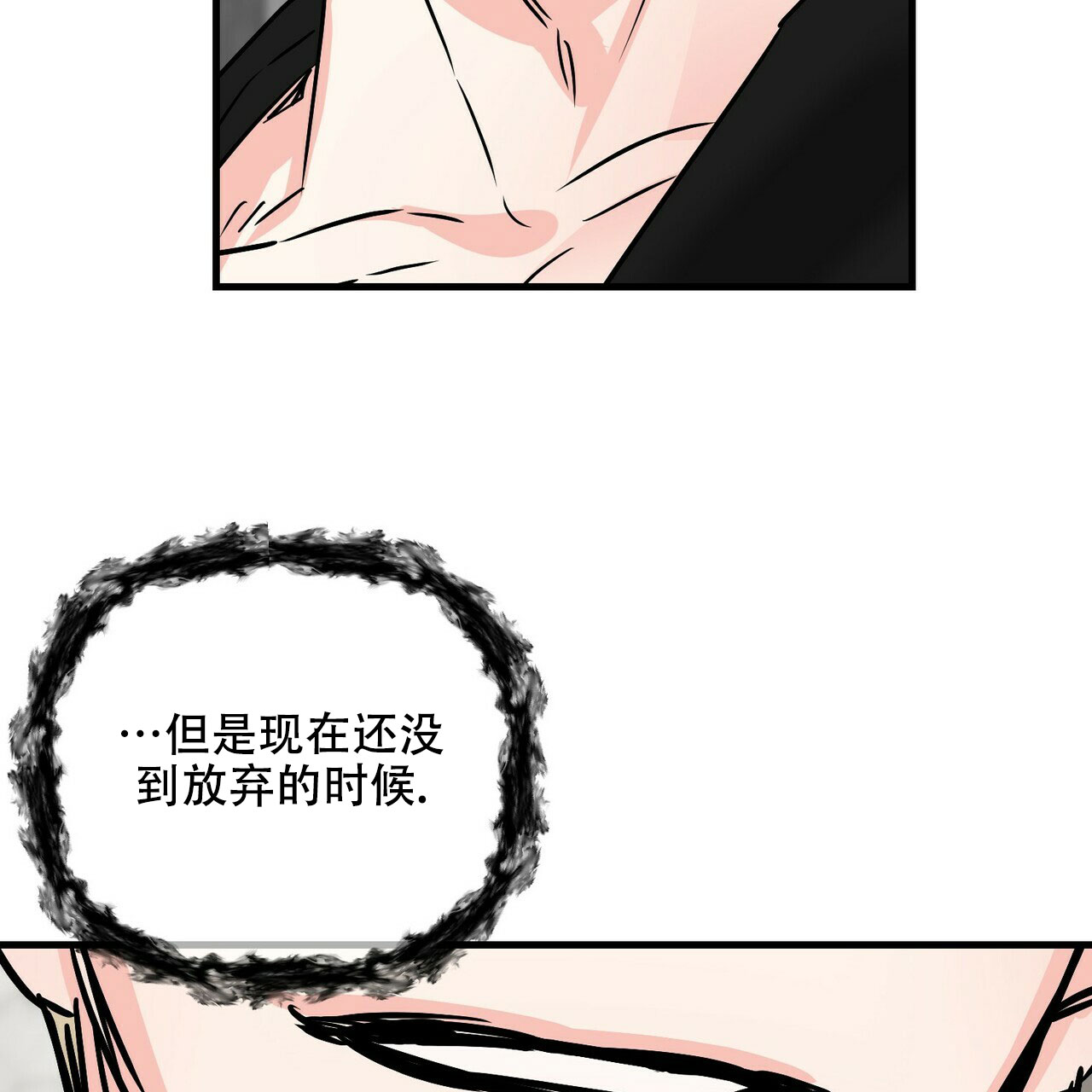 第79话2