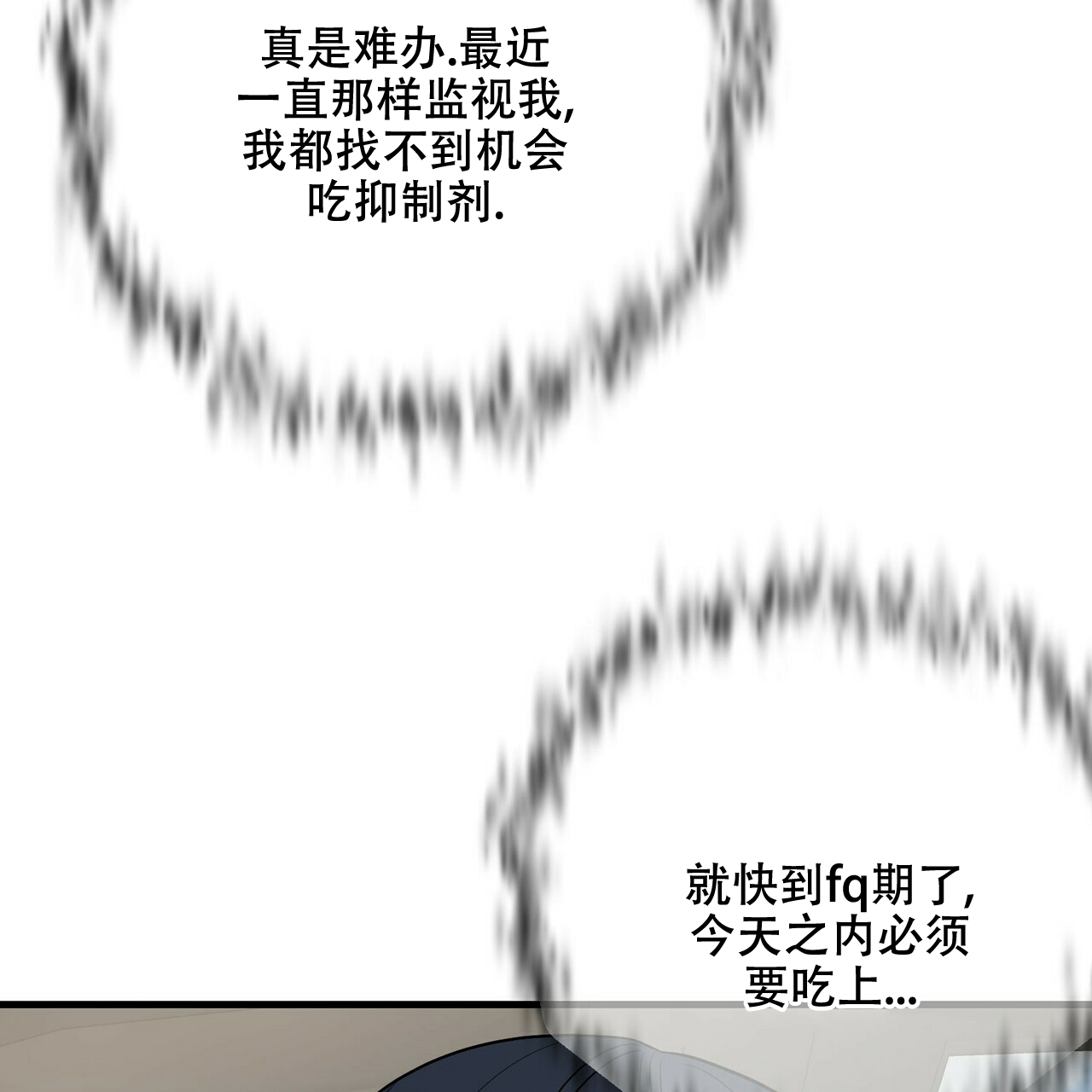第47话1