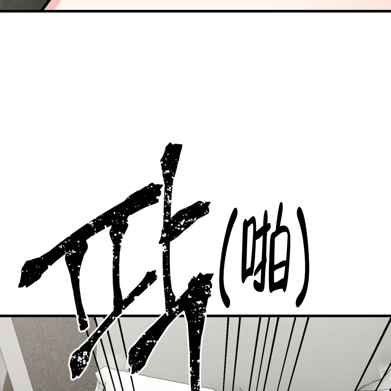 第78话36