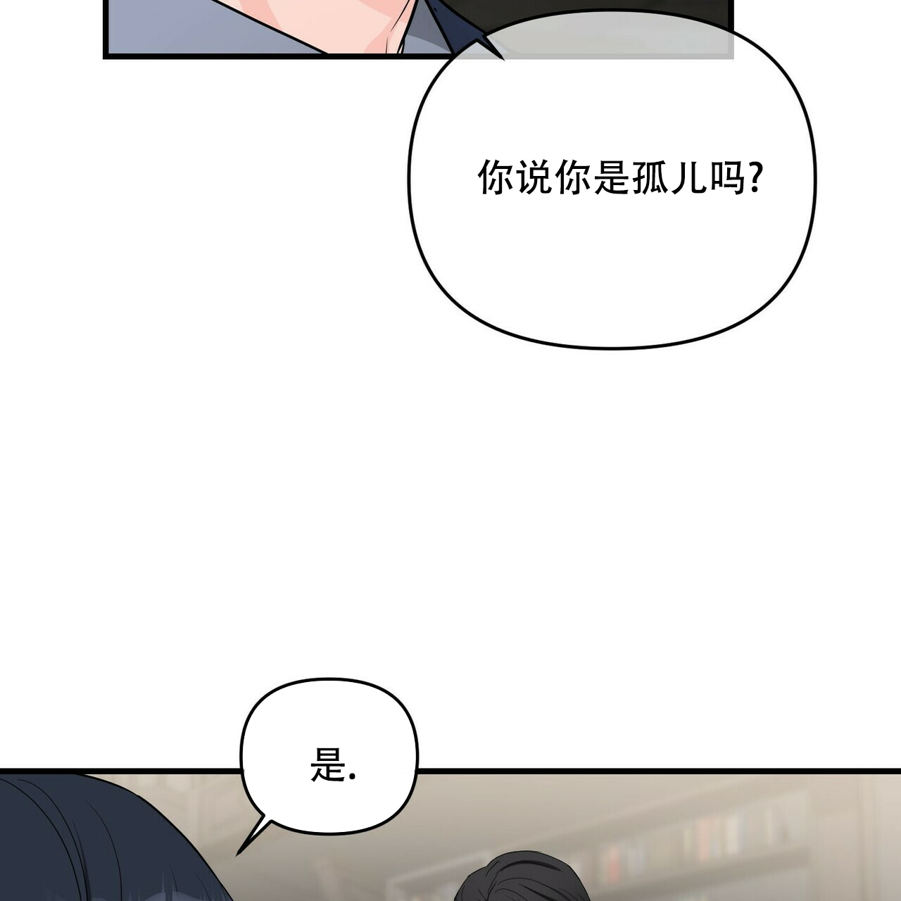 第46话8