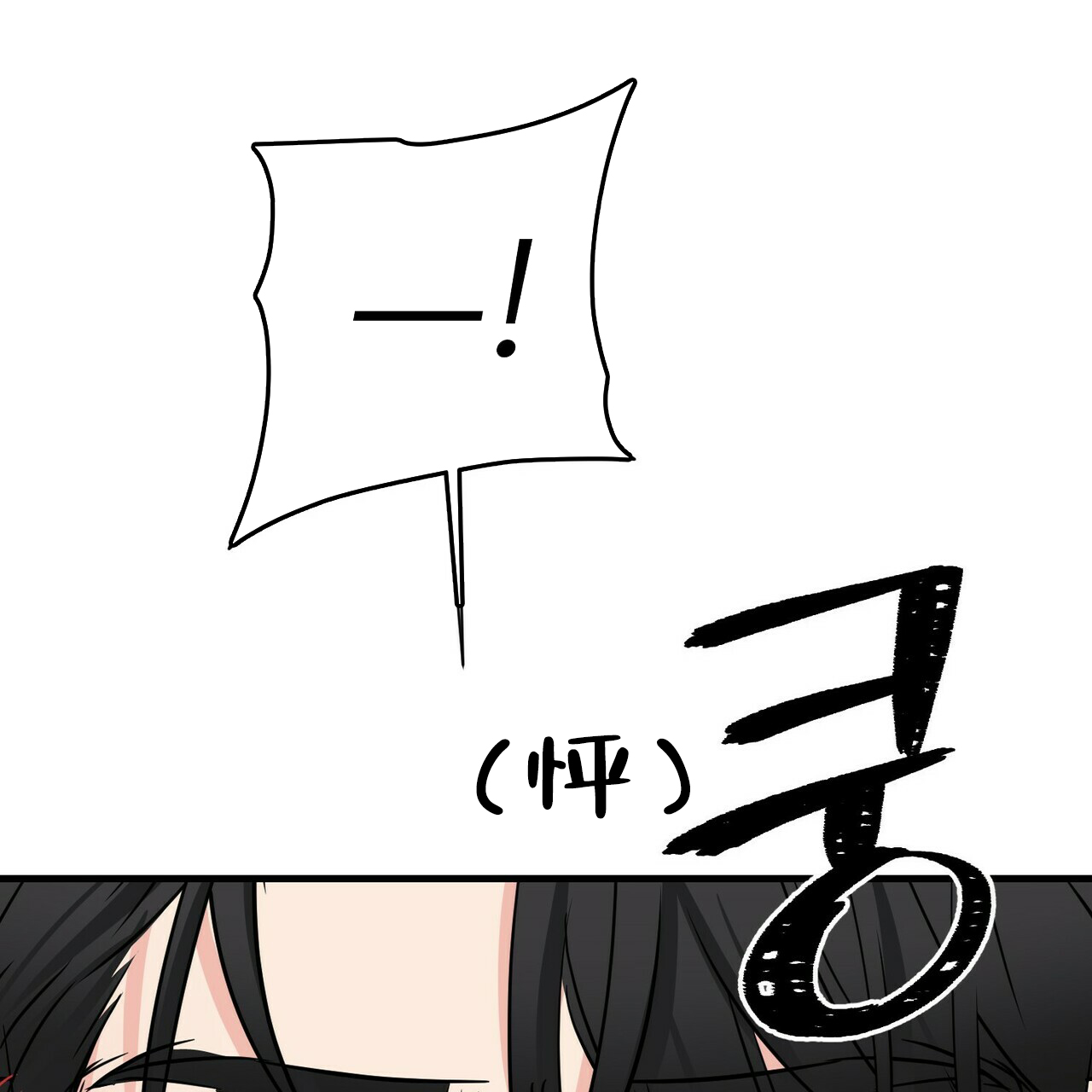 第53话49