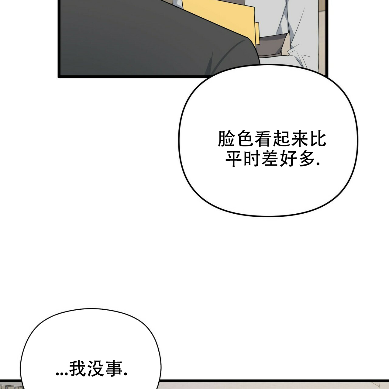 第18话53