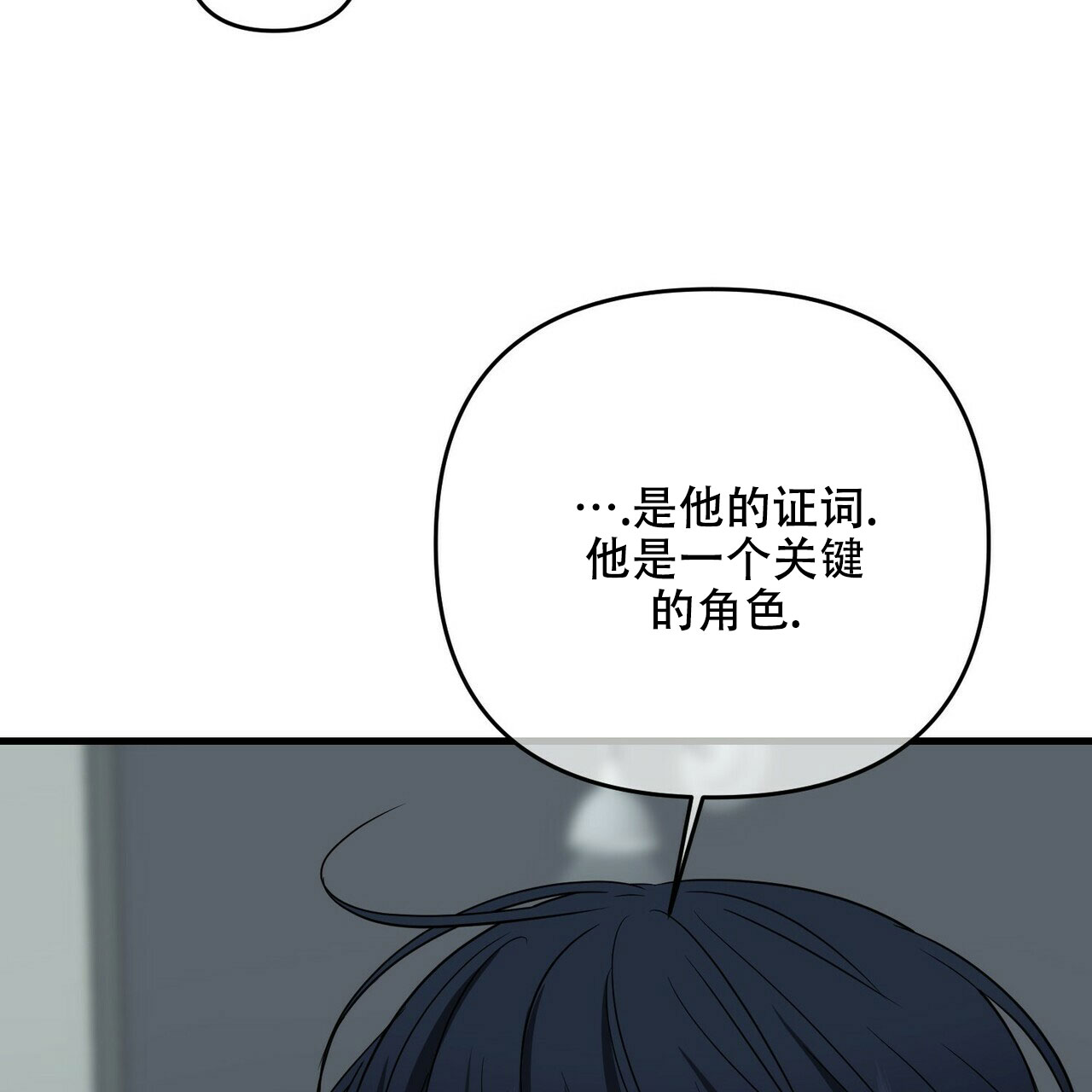 第65话64