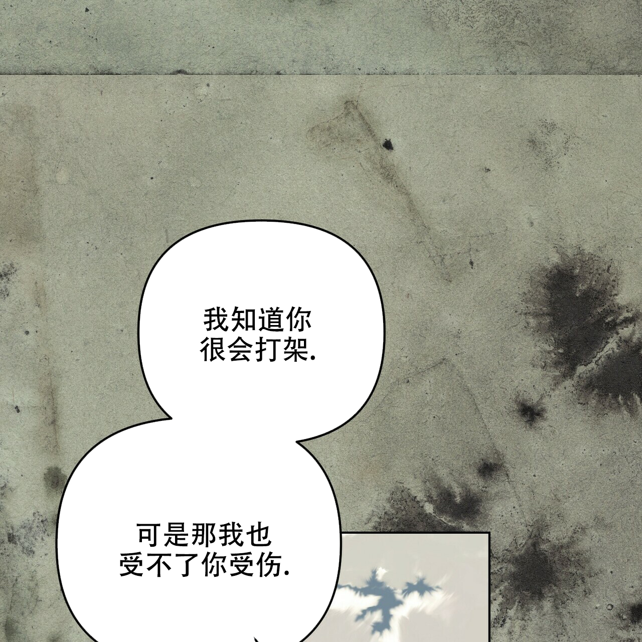 第51话3