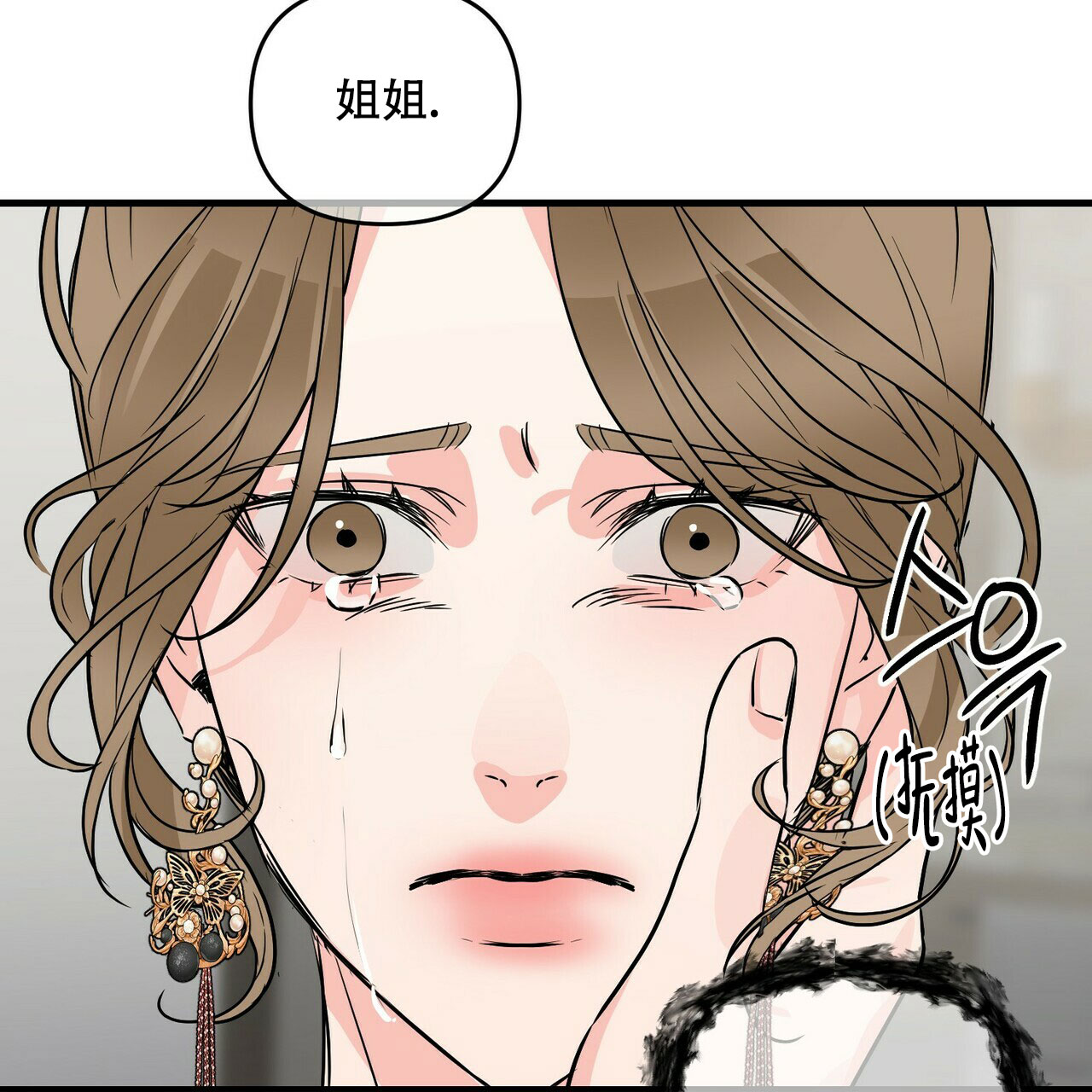 第80话20