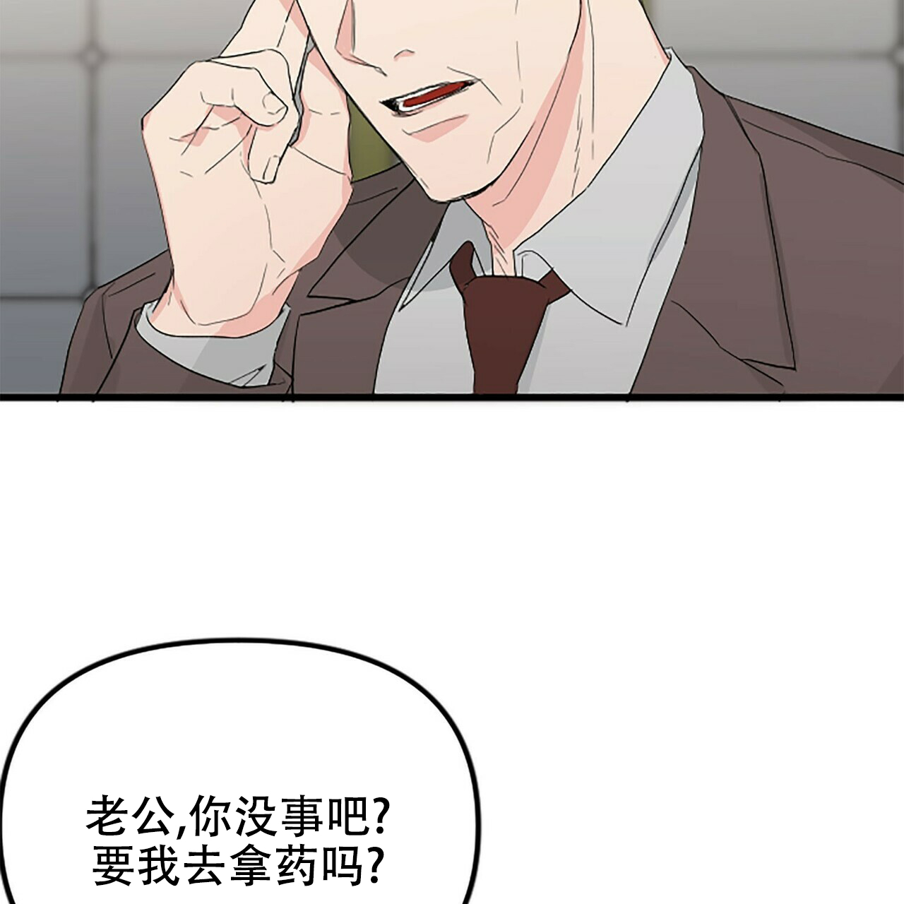 第8话8