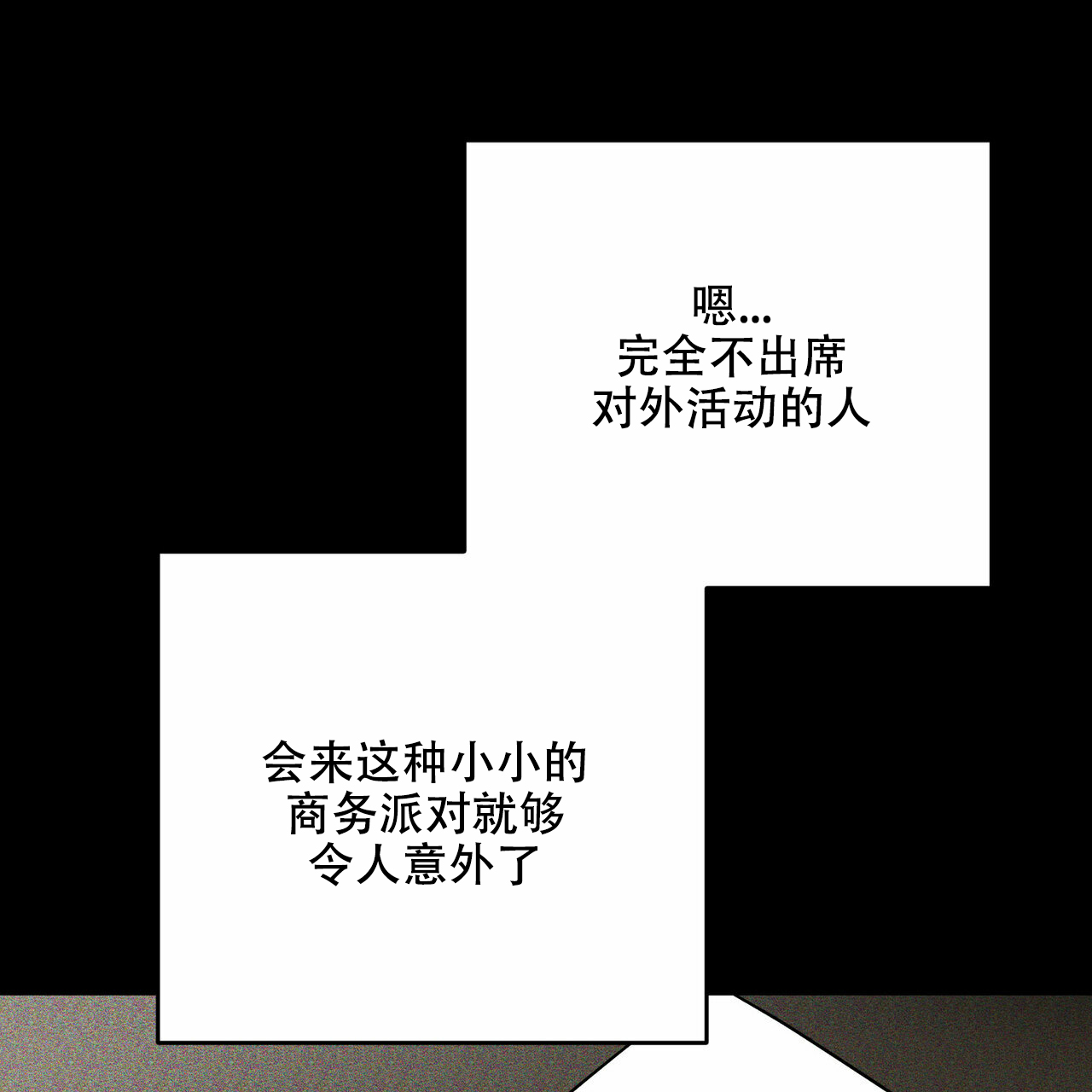 第42话21