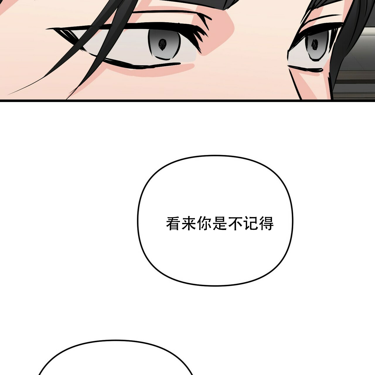 第60话22