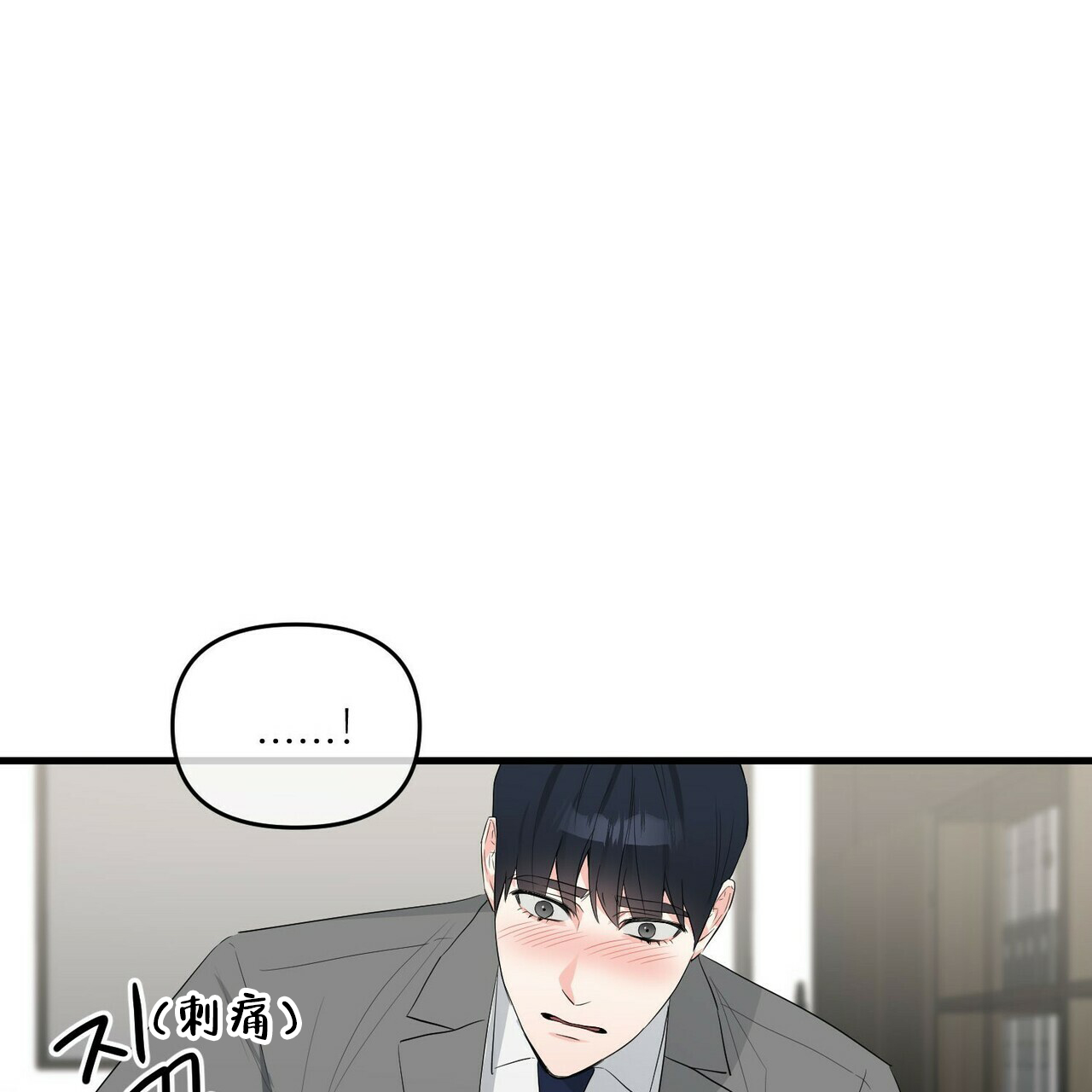 第31话4