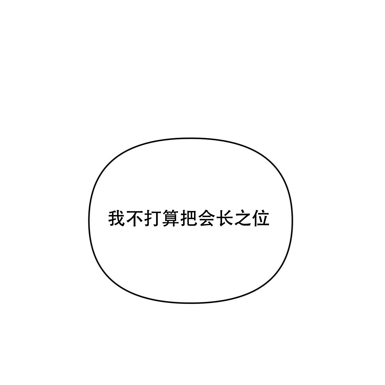 第20话0