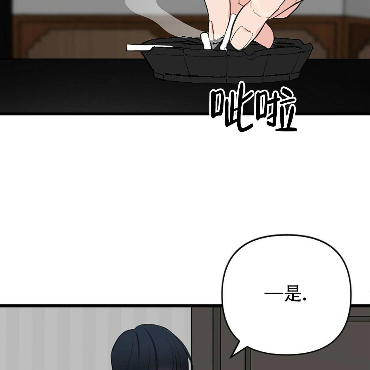 第5话12