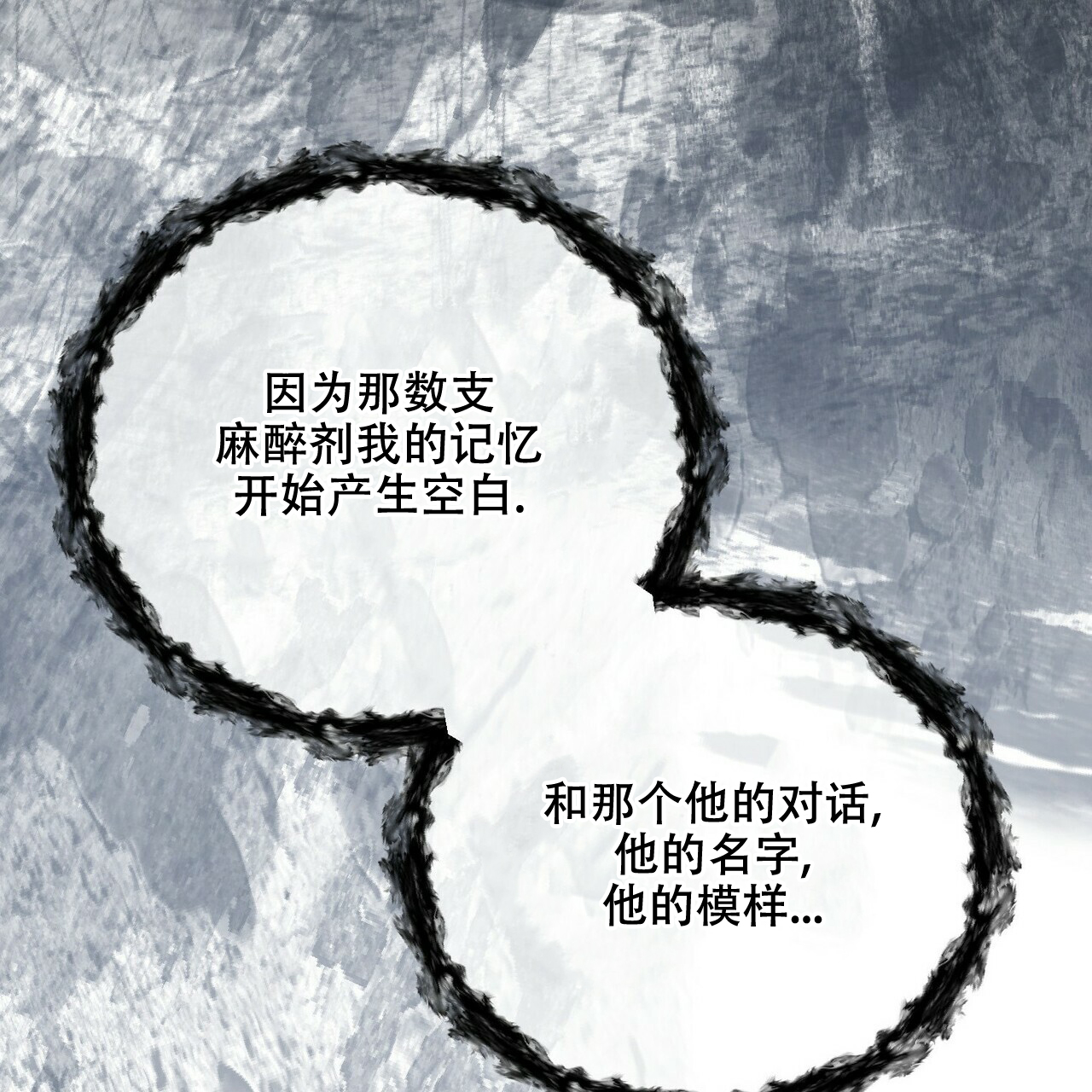 第51话58