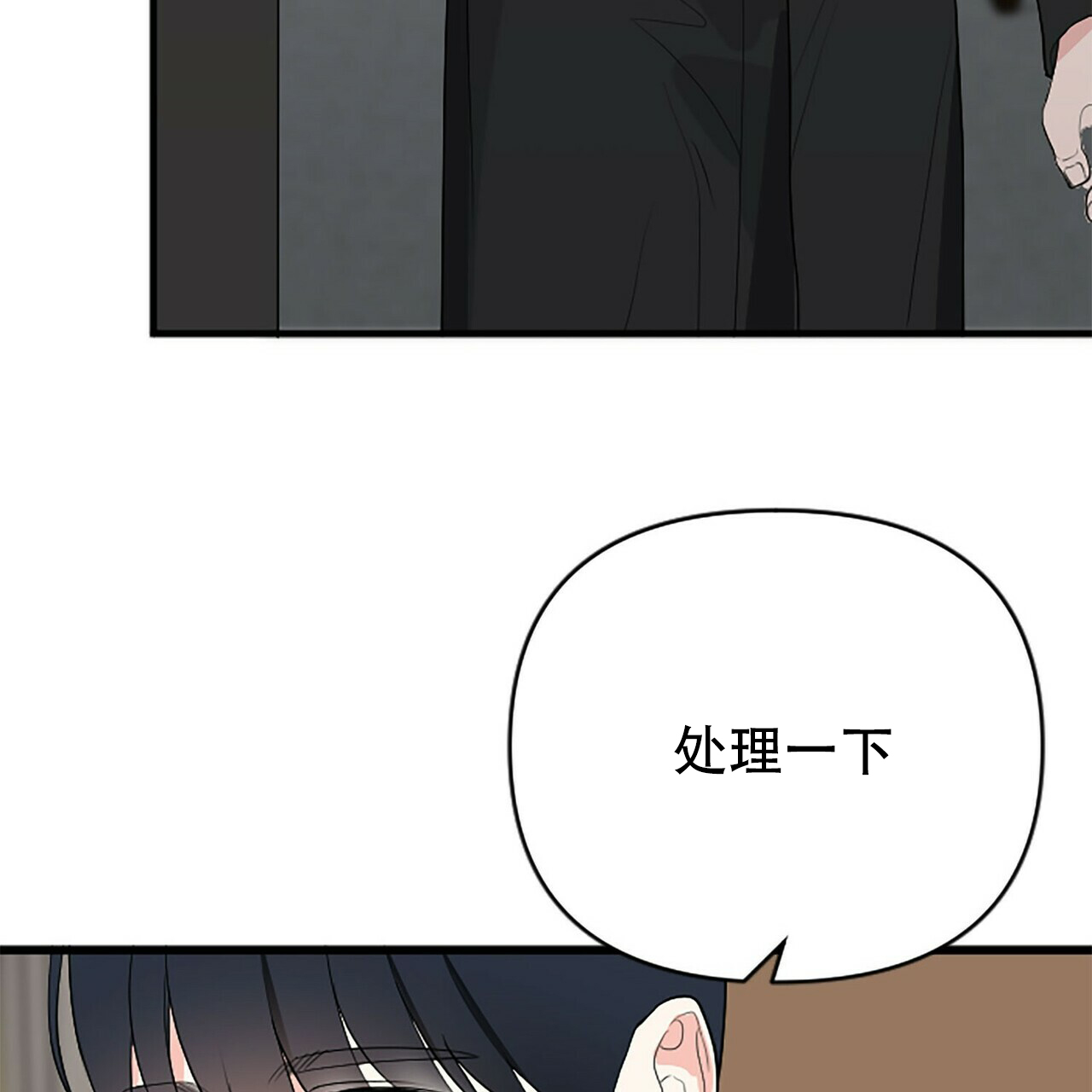 第3话24