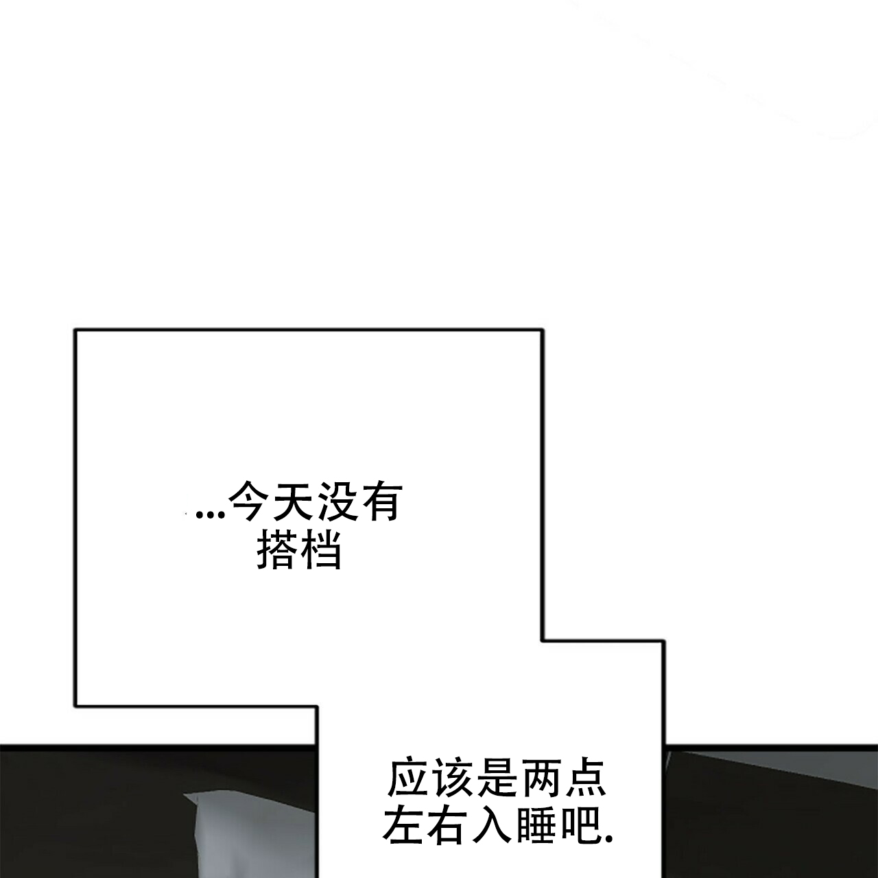 第11话43