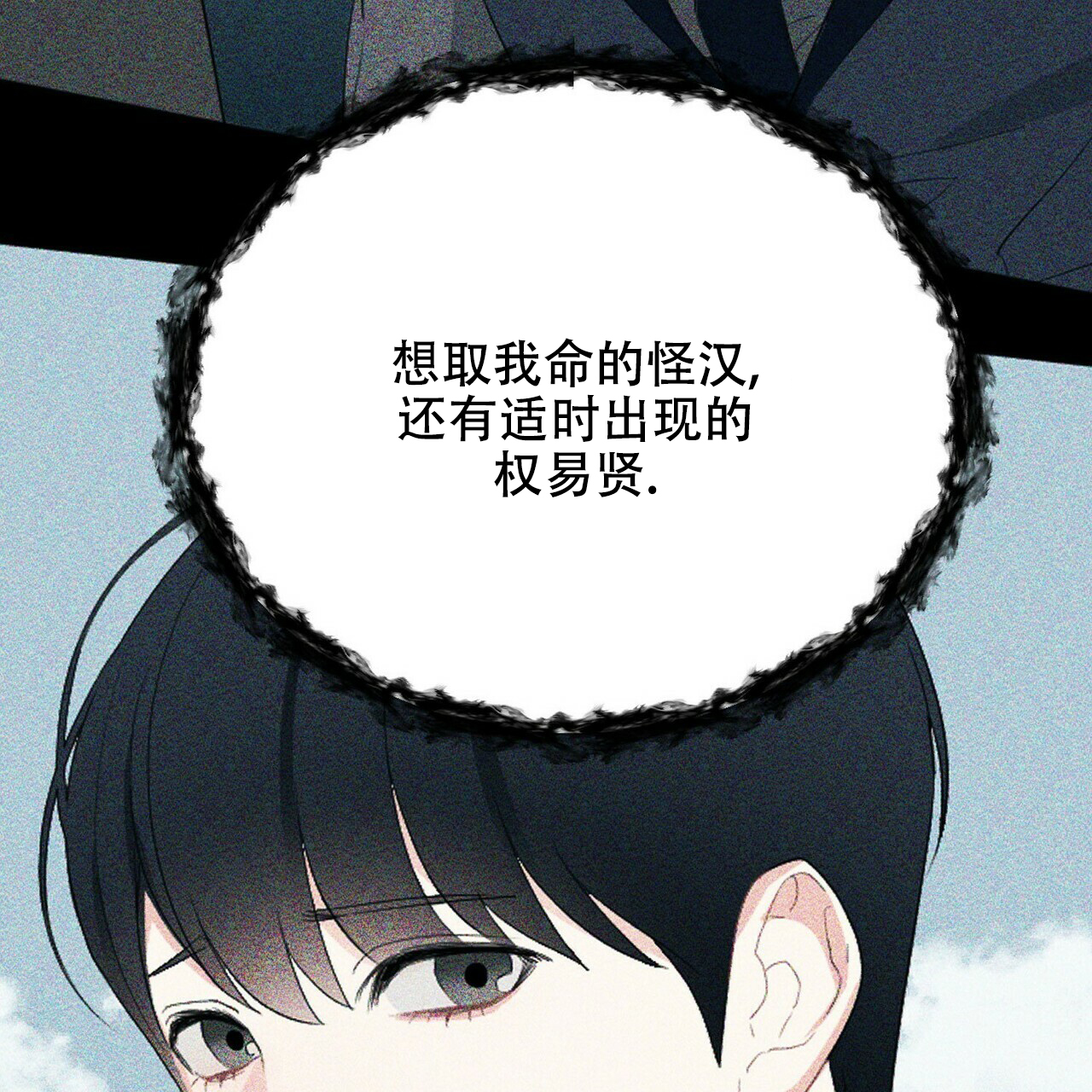 第20话55