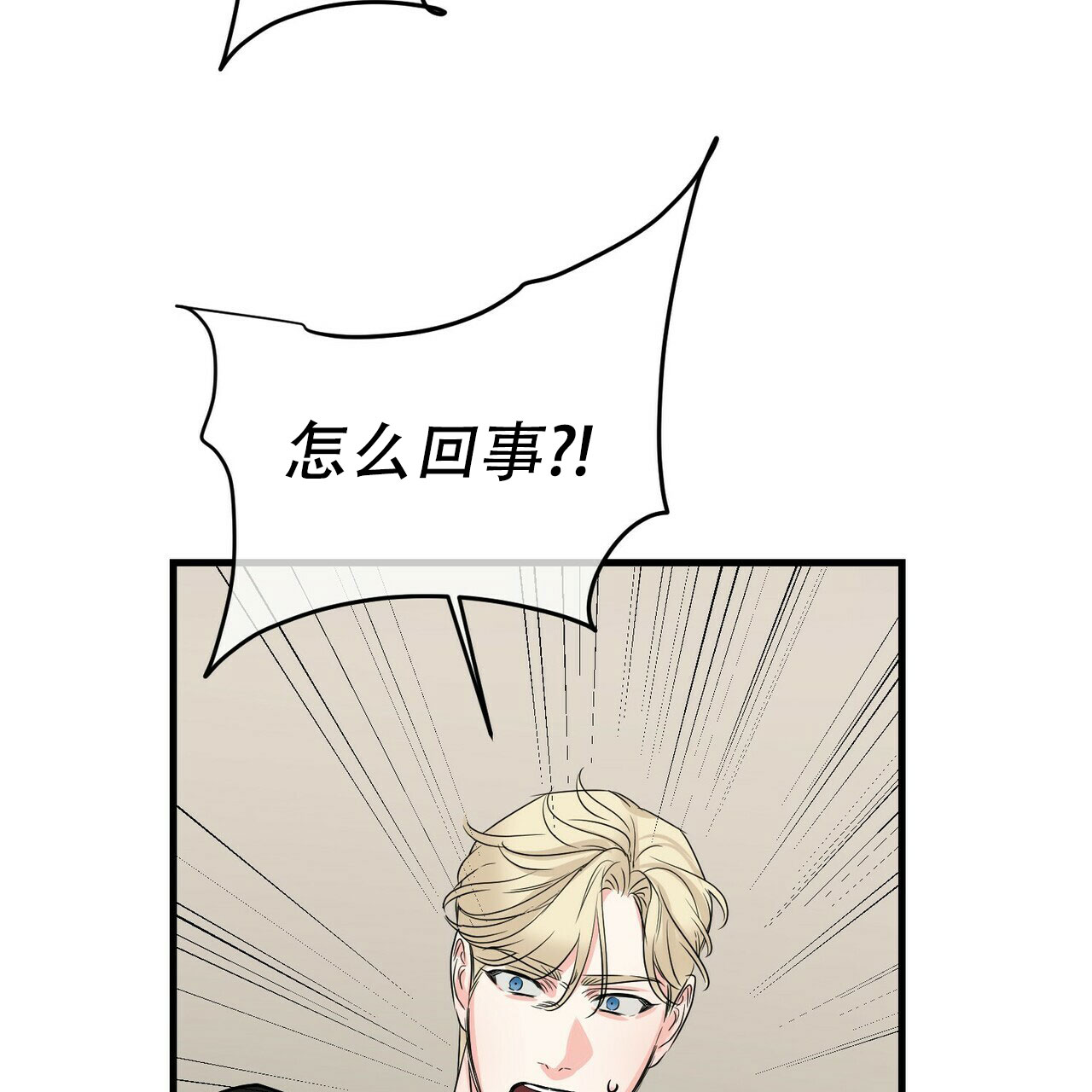 第80话41