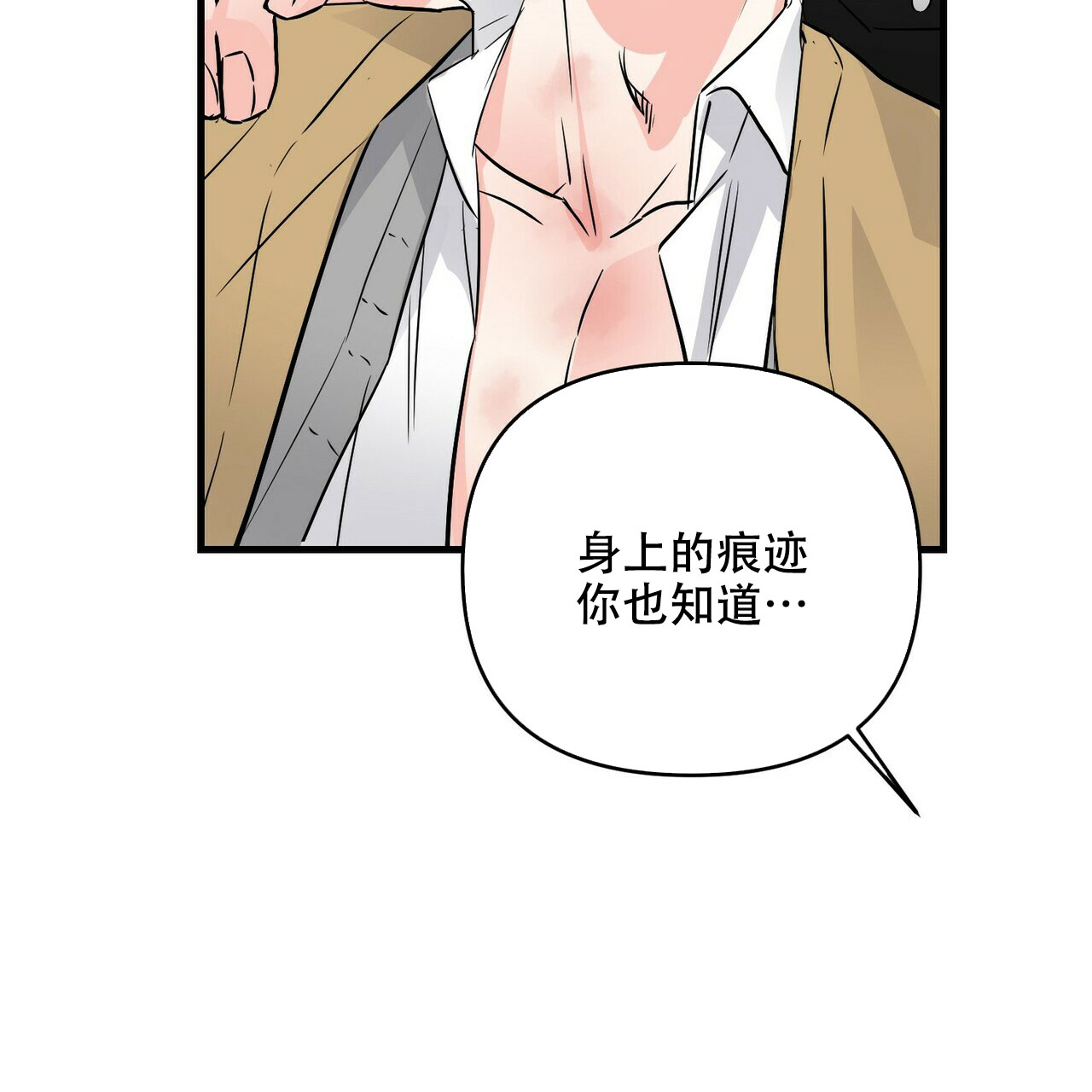 第79话51