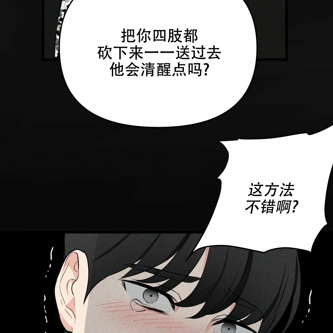 第20话32