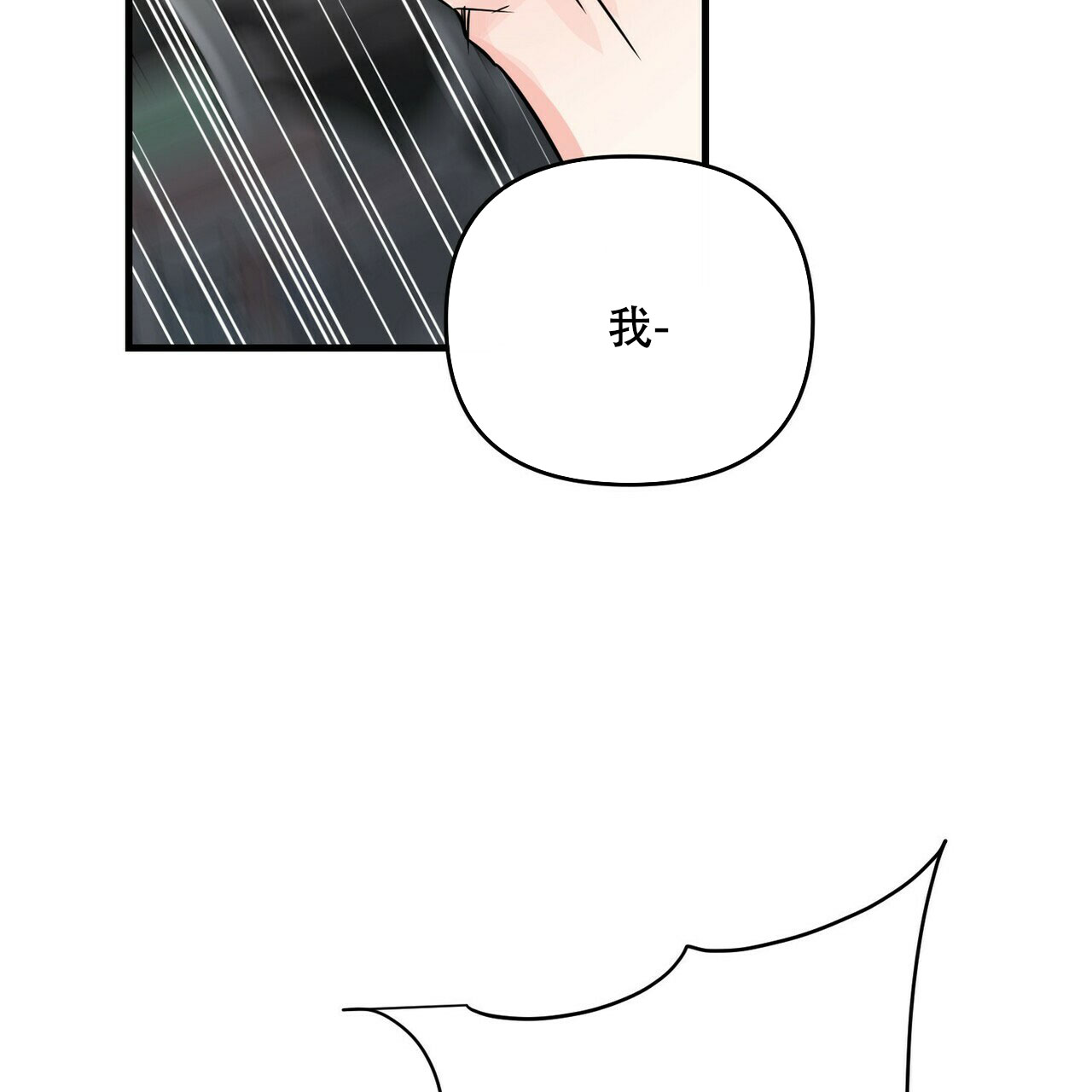 第64话48