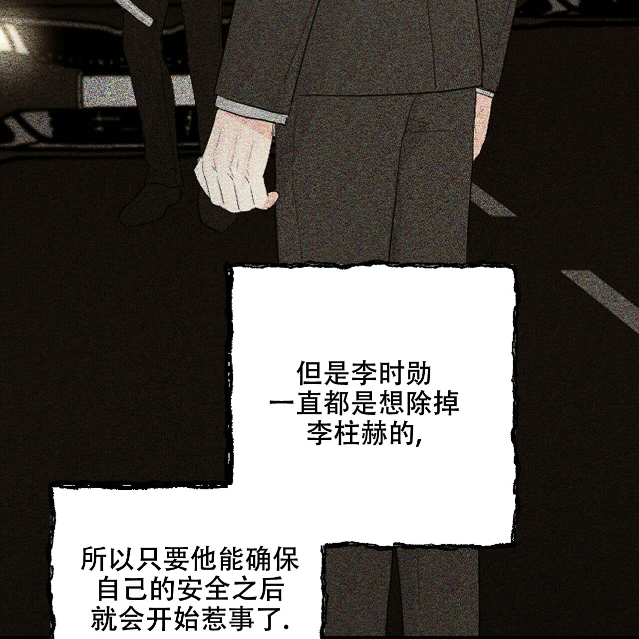 第66话49