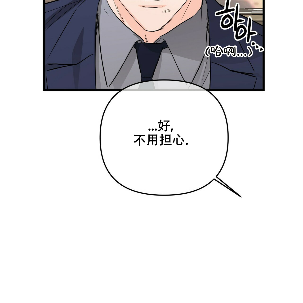 第50话15