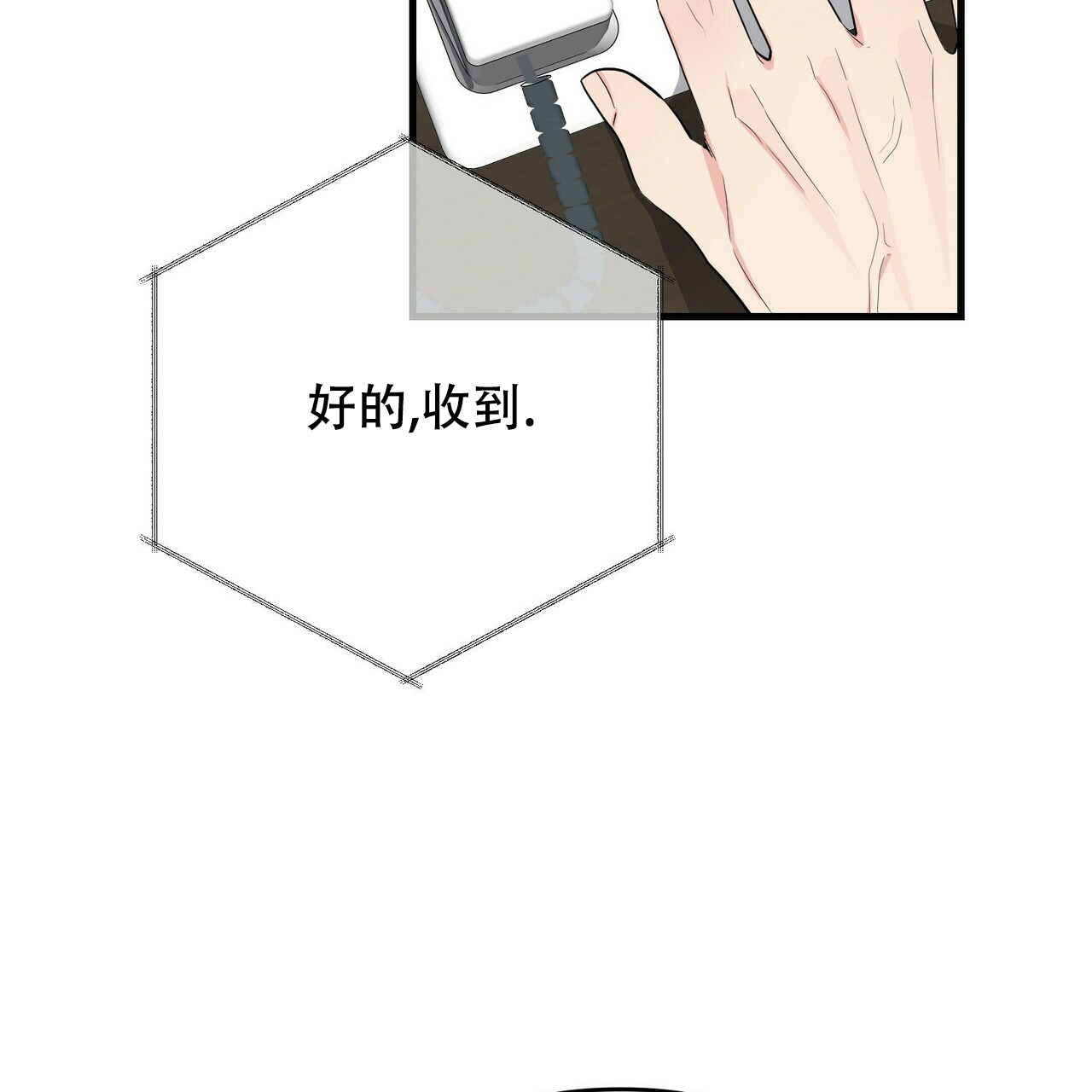 第28话9