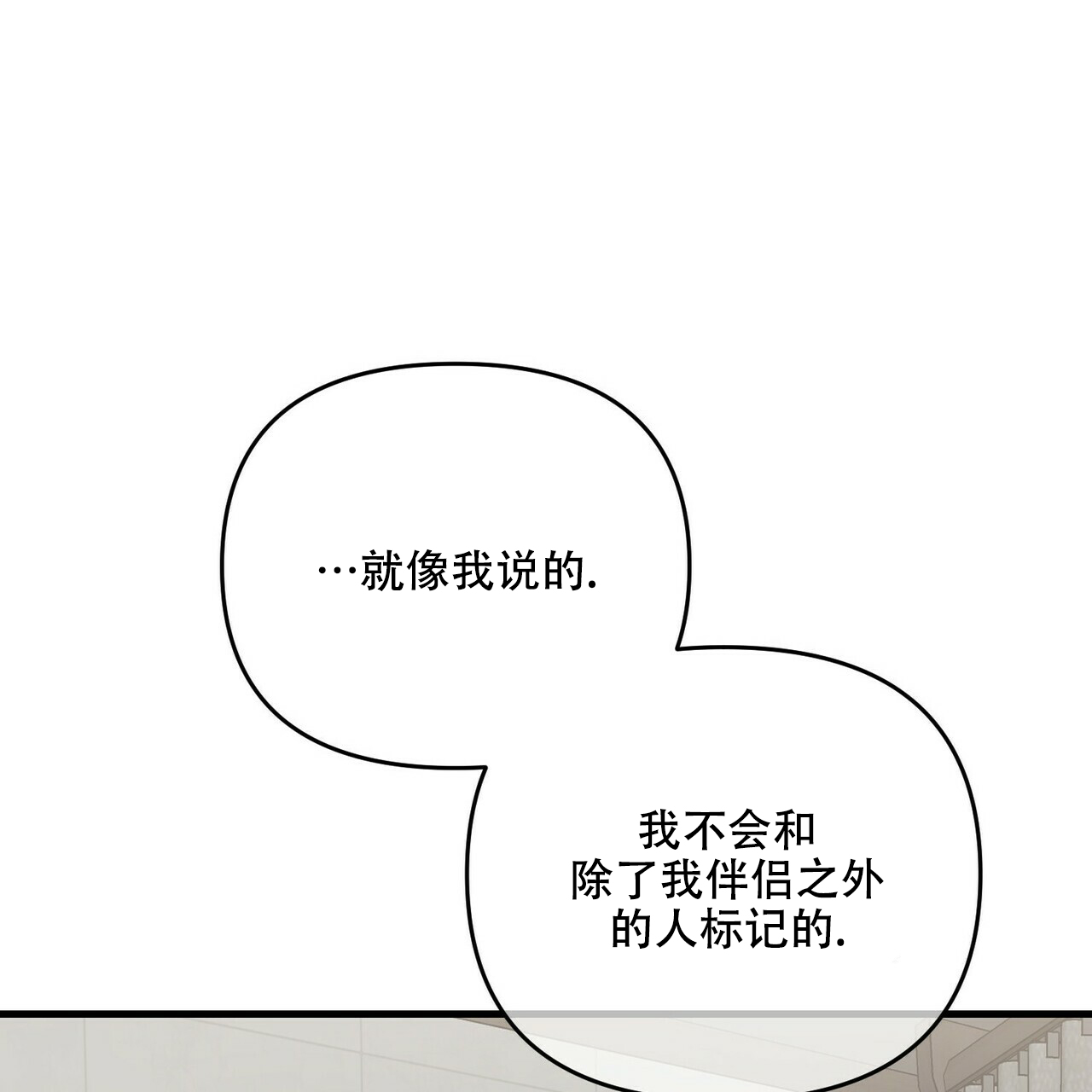 第61话39